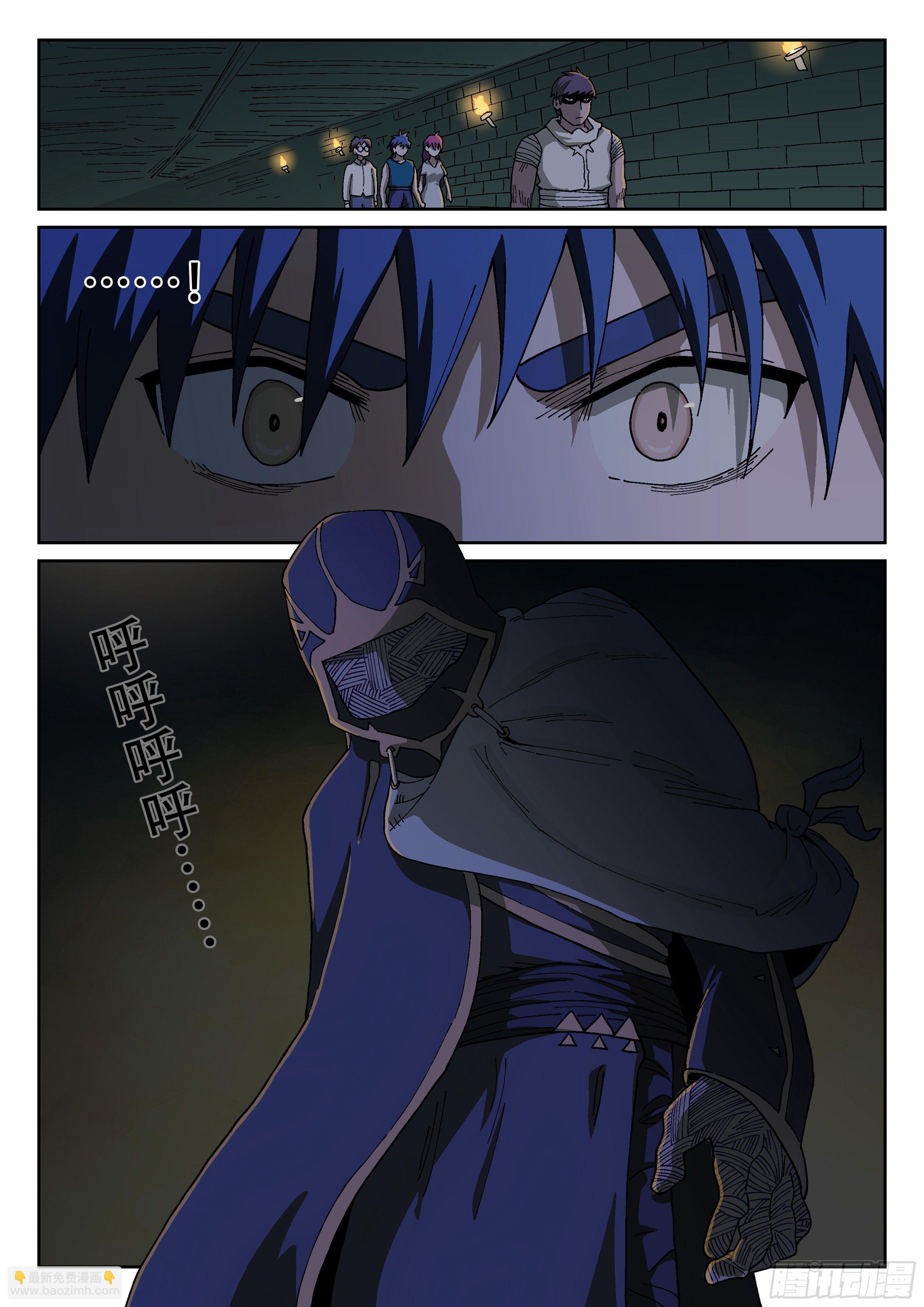 163,门人-第189话