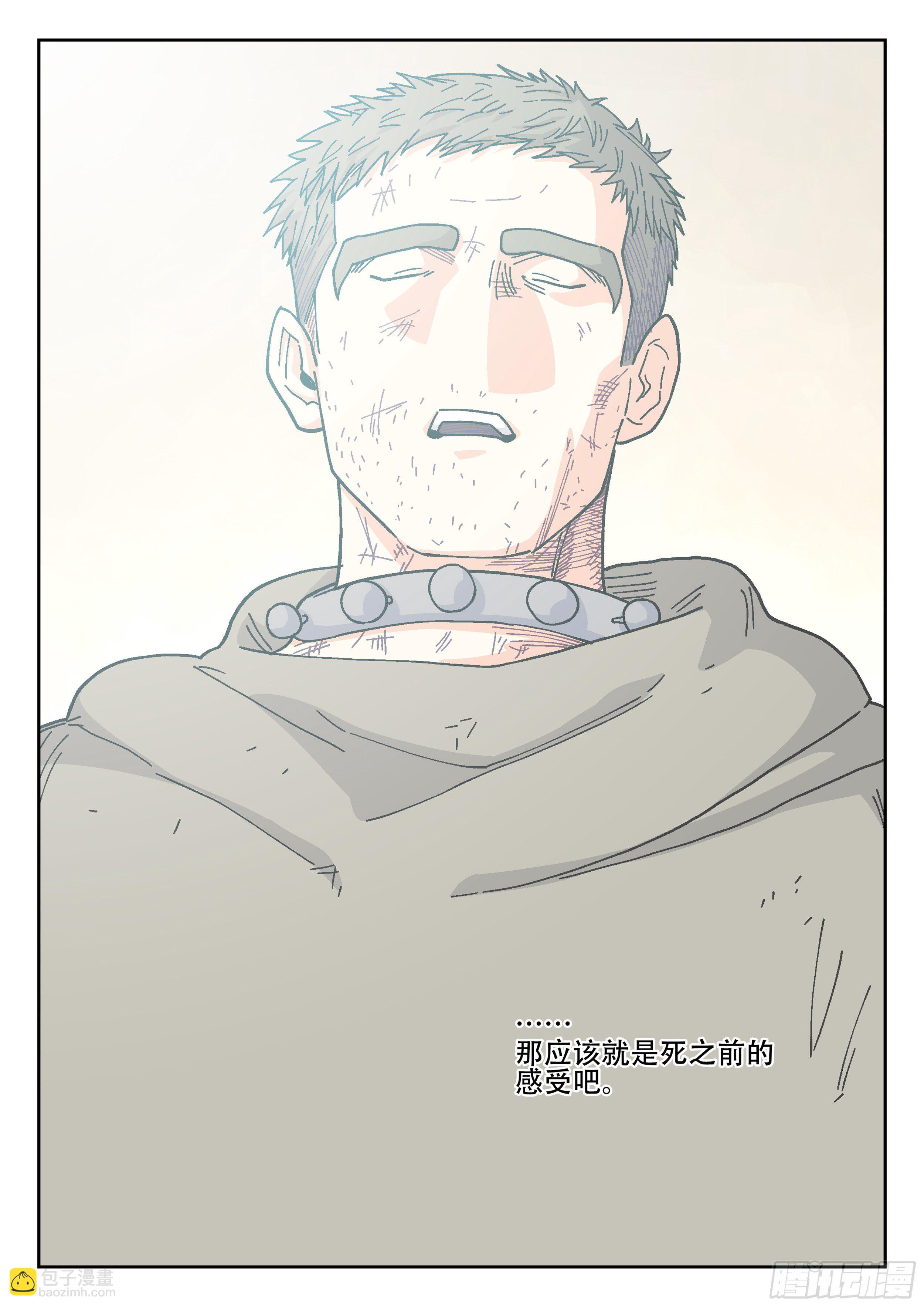 165,夜晚(下)-第191话