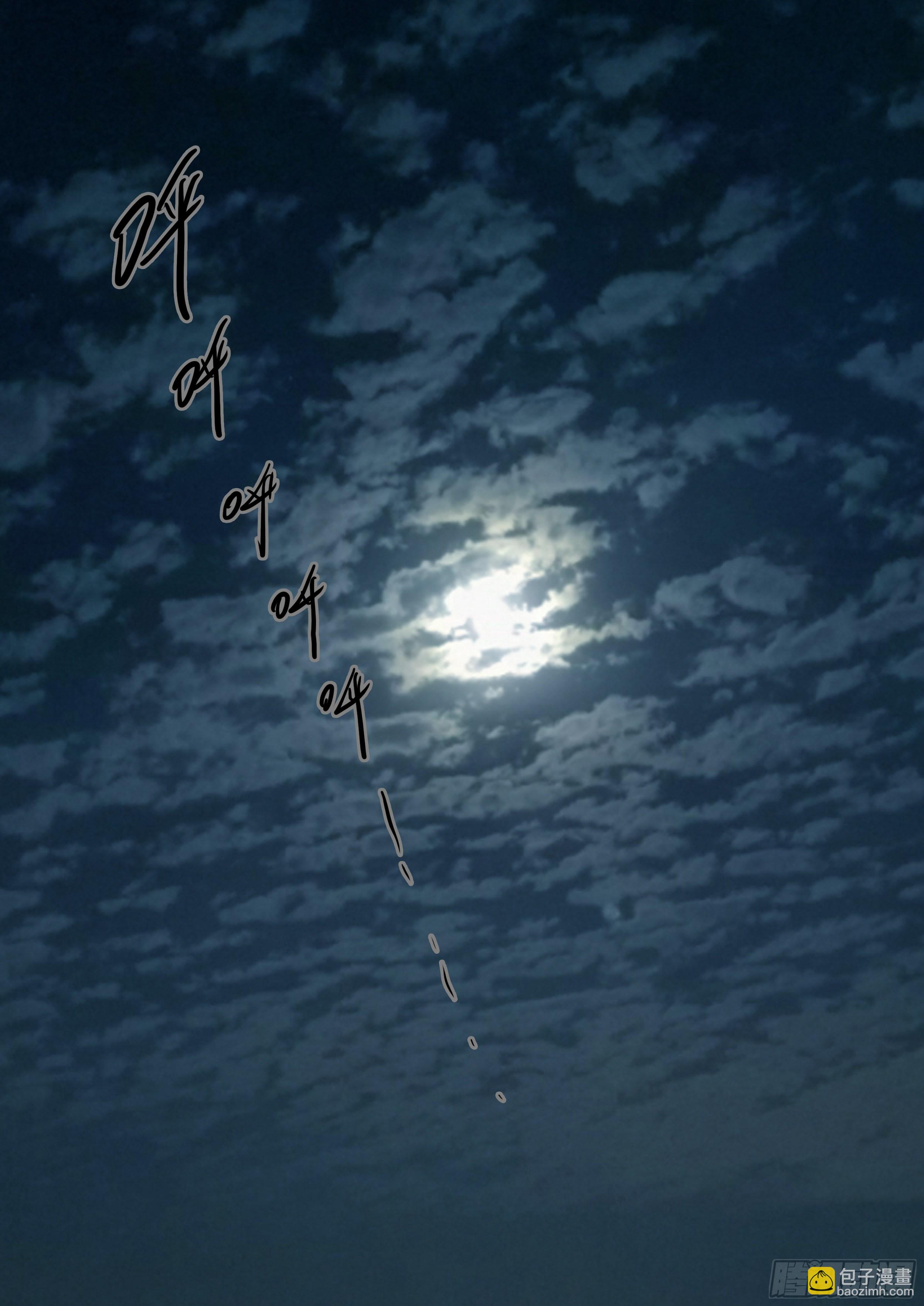 165,夜晚(下)-第191话