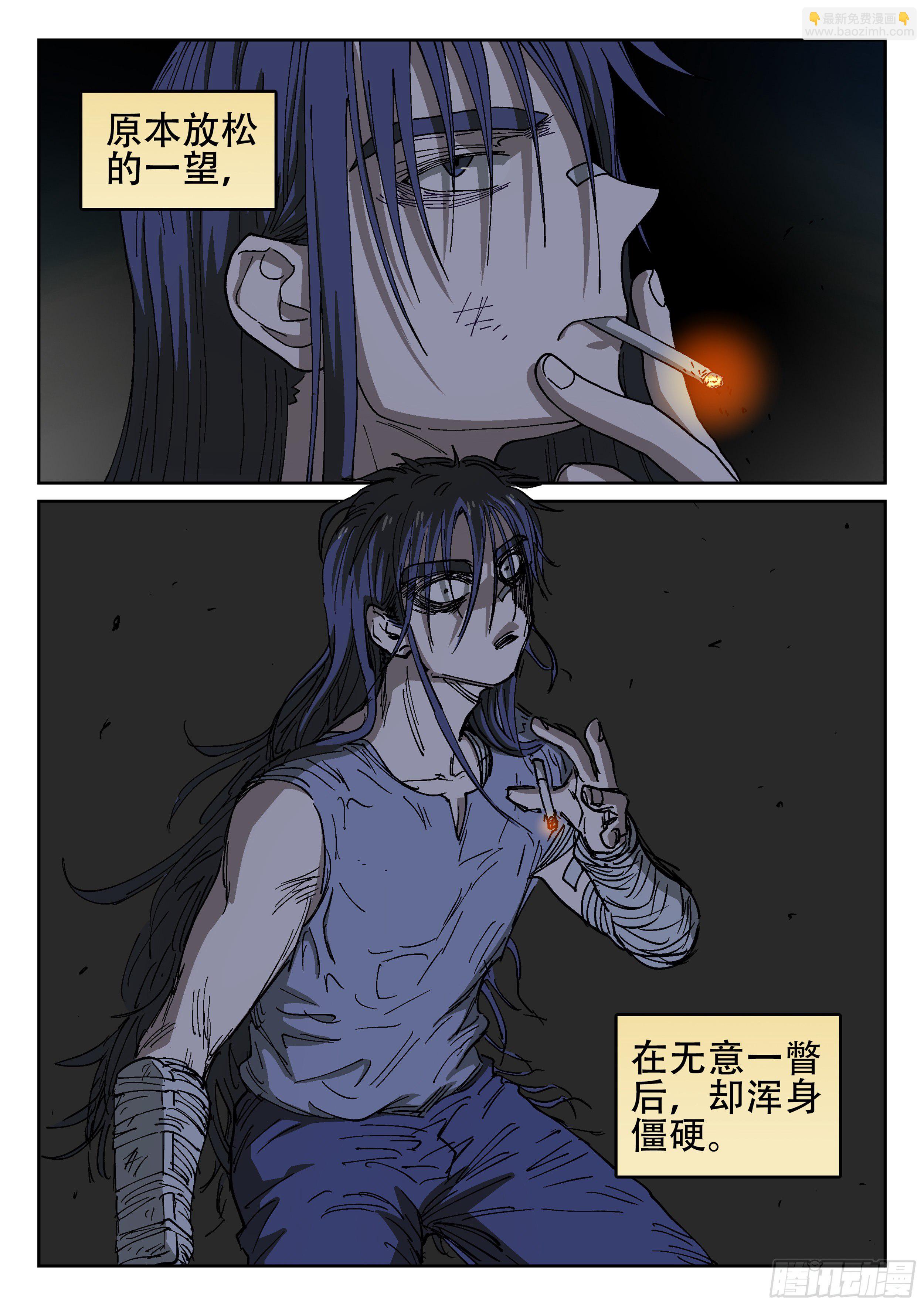 165,夜晚(下)-第191话