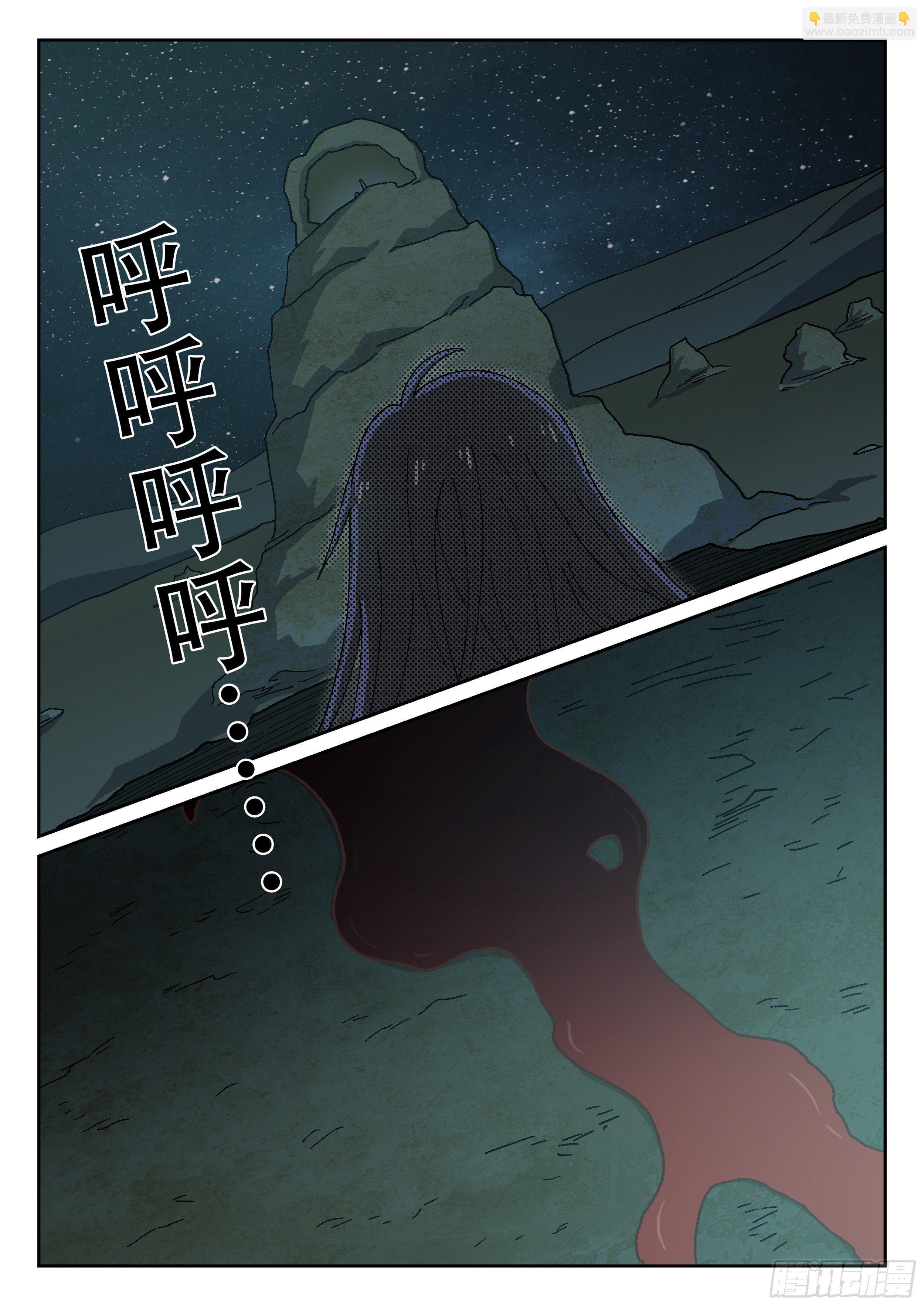 165,夜晚(下)-第191话
