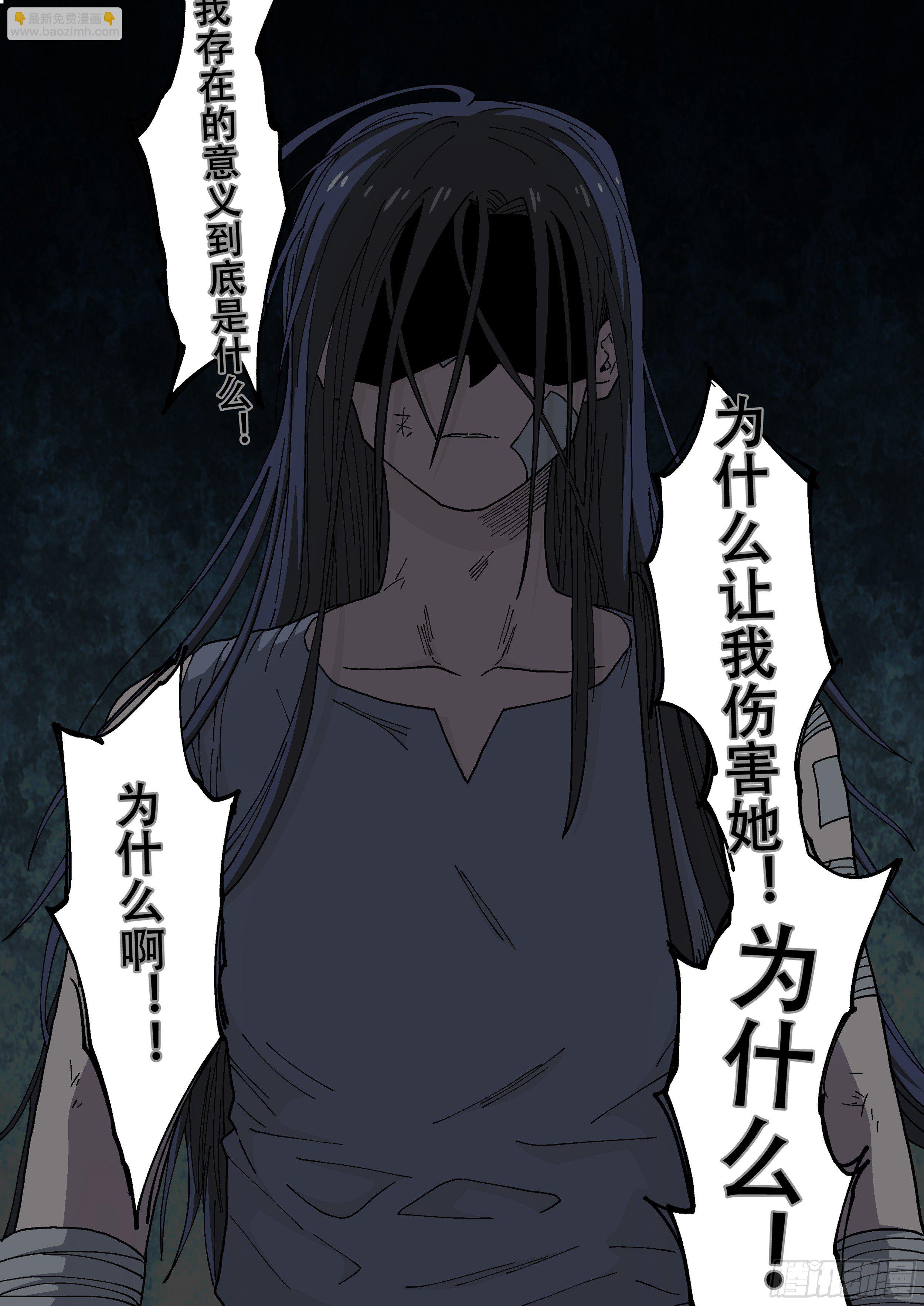 167,无法继续-第193话