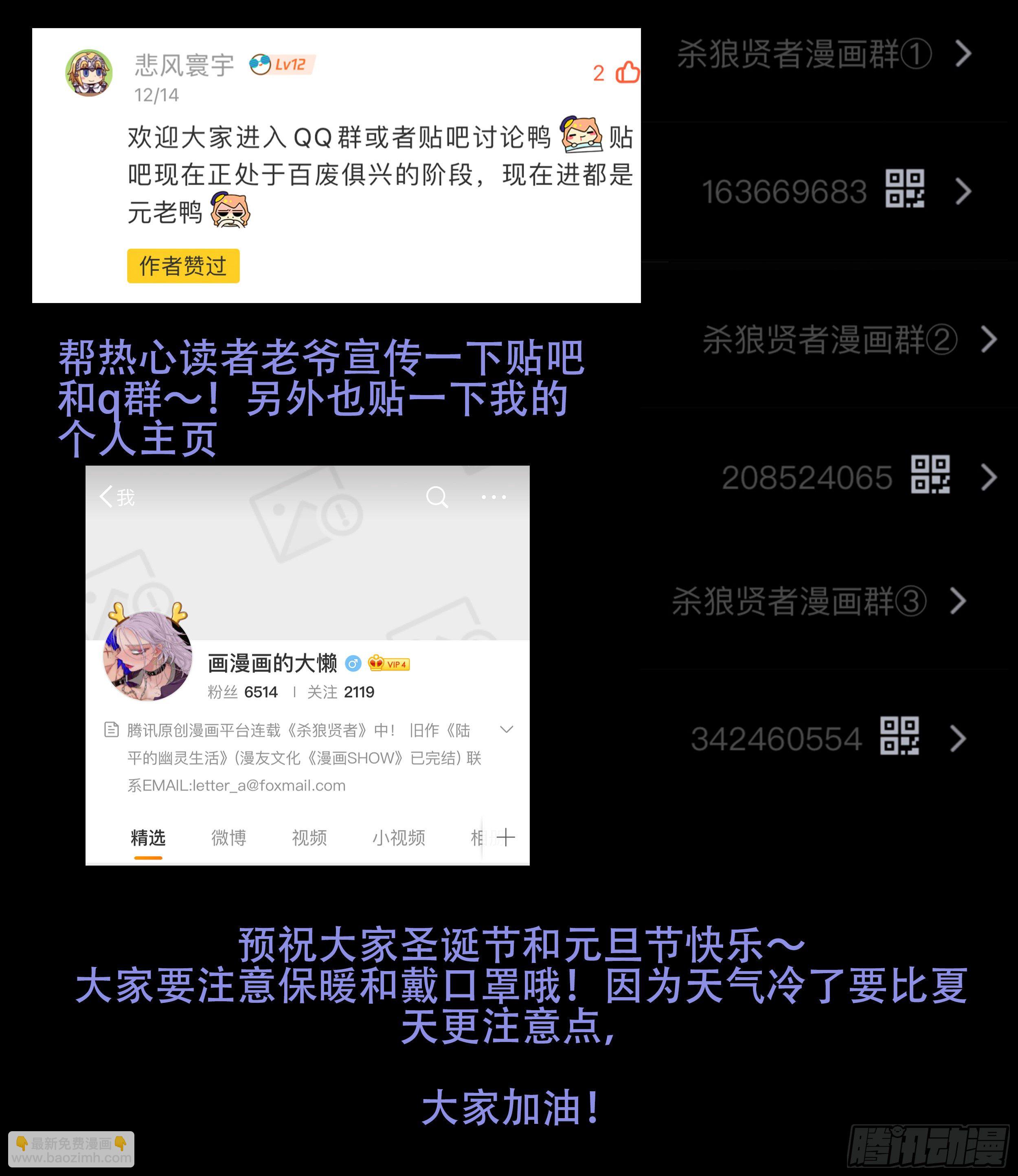 167,无法继续-第193话