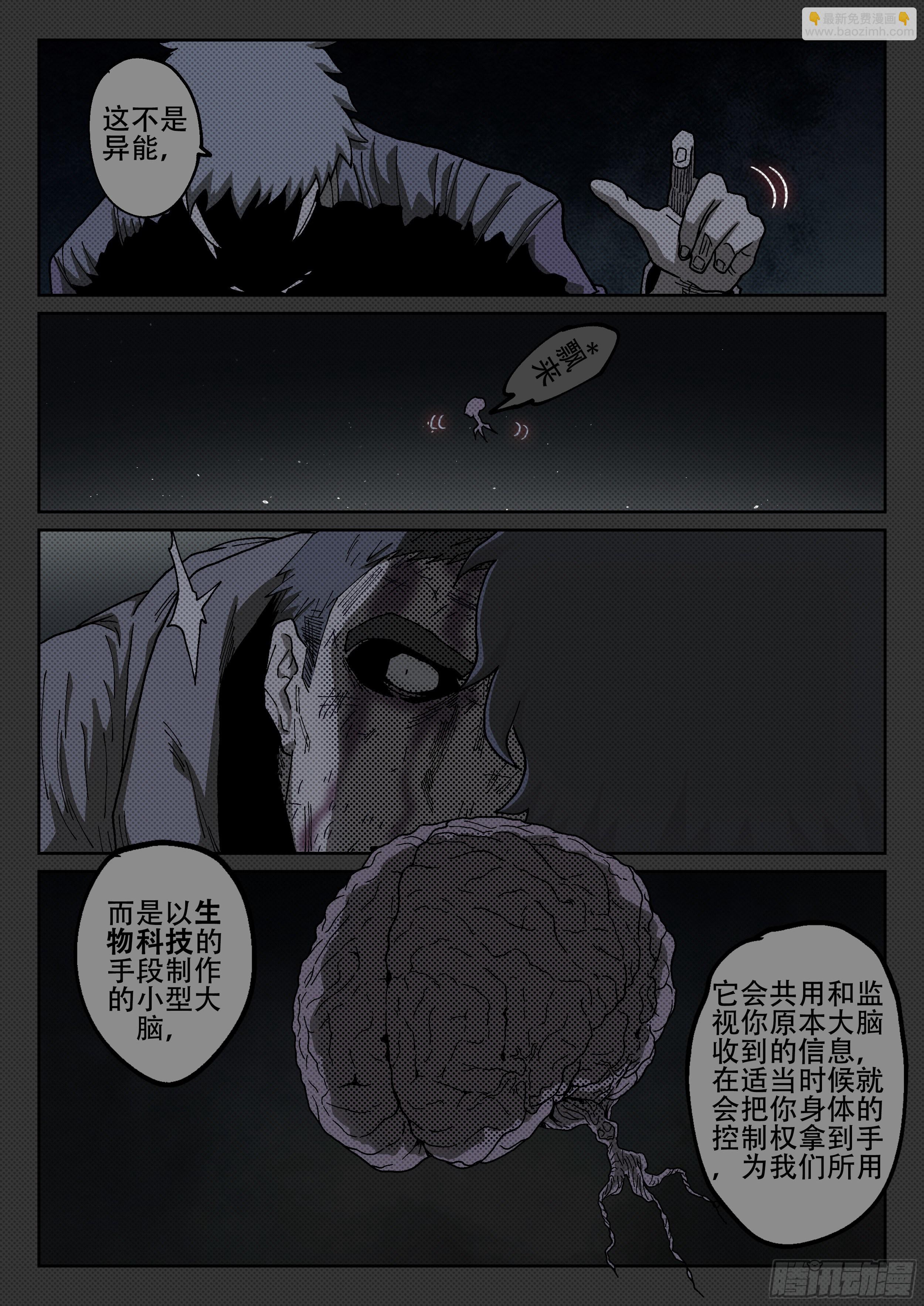 167,无法继续-第193话