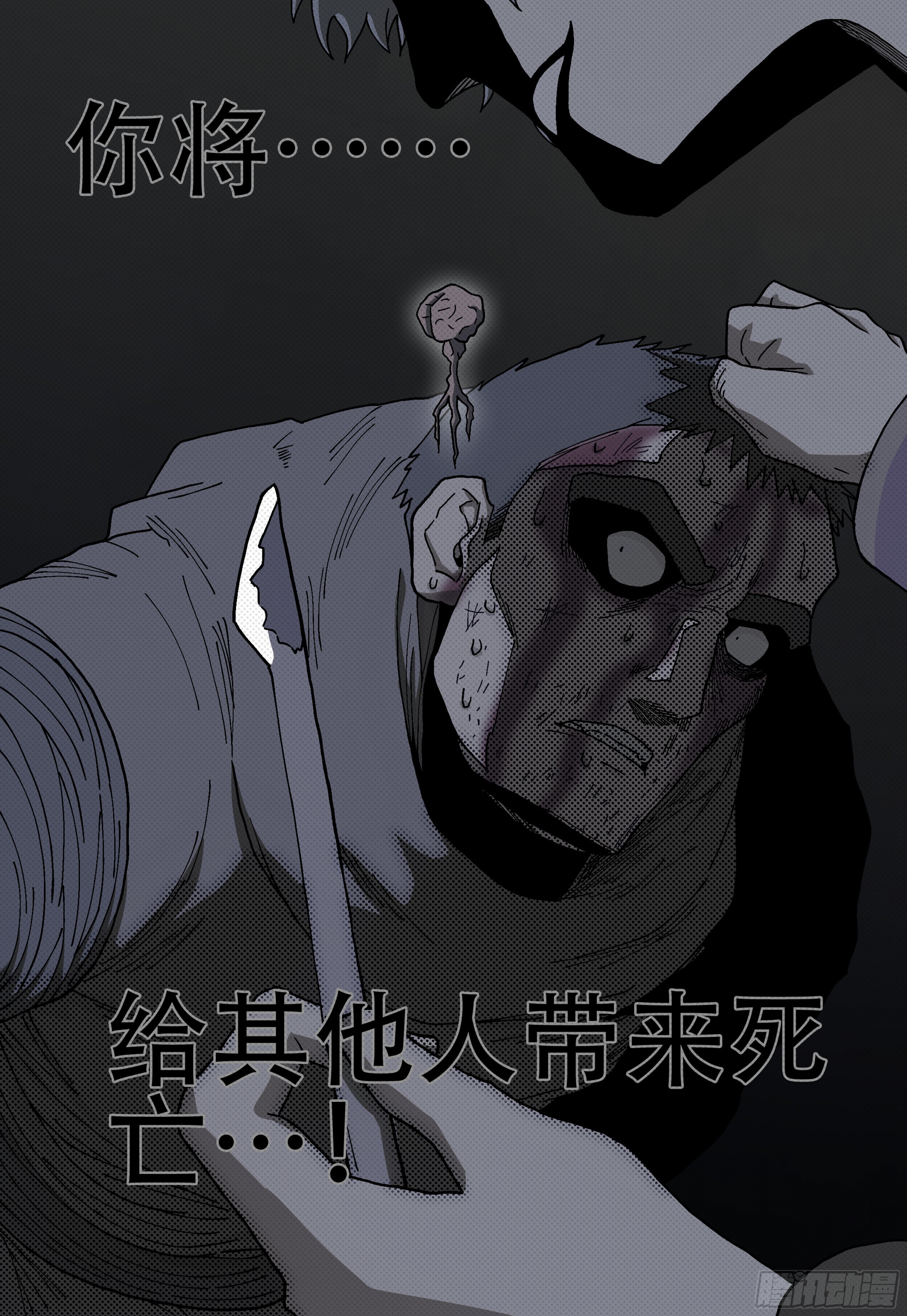 167,无法继续-第193话