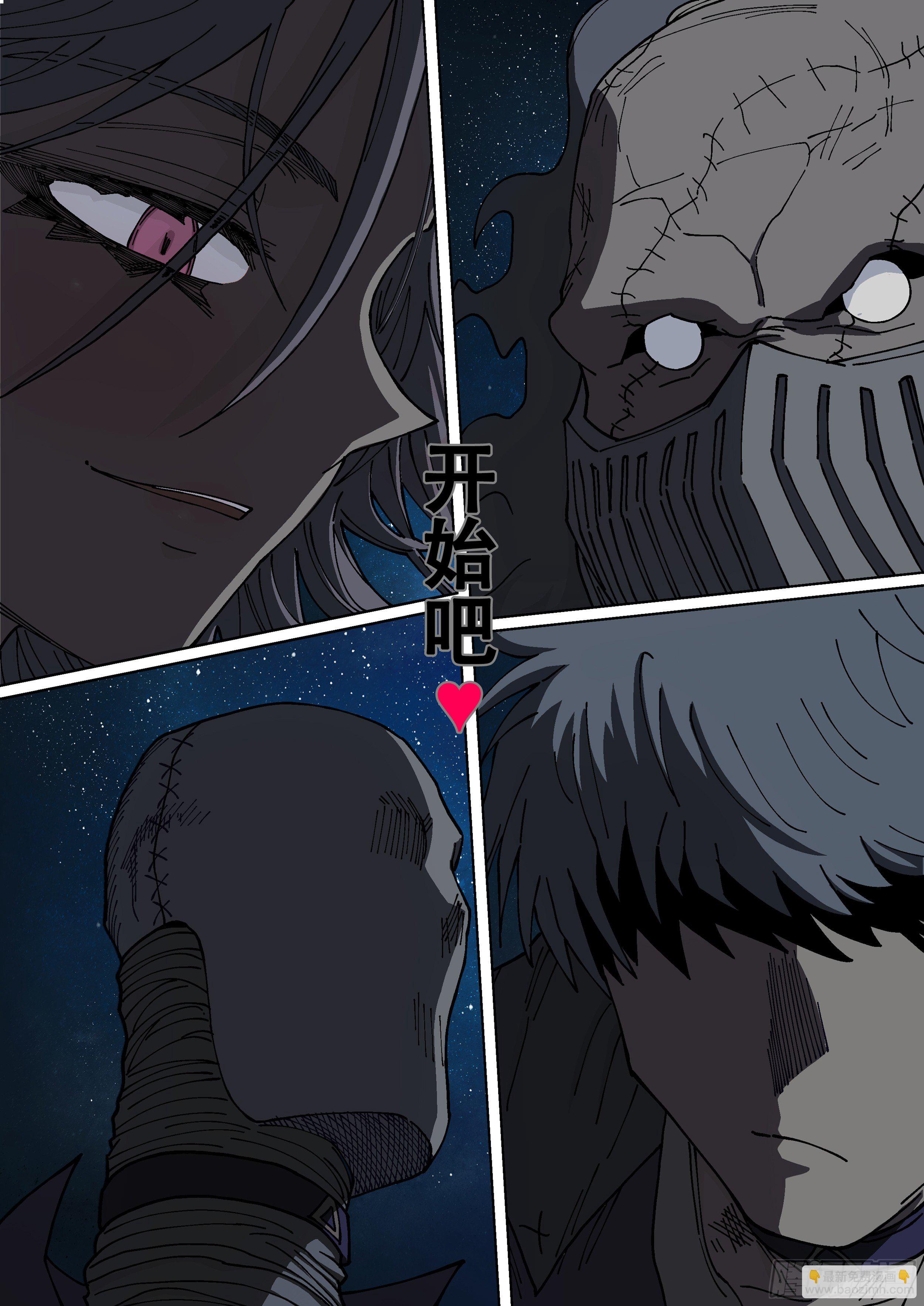 169,开口-第195话