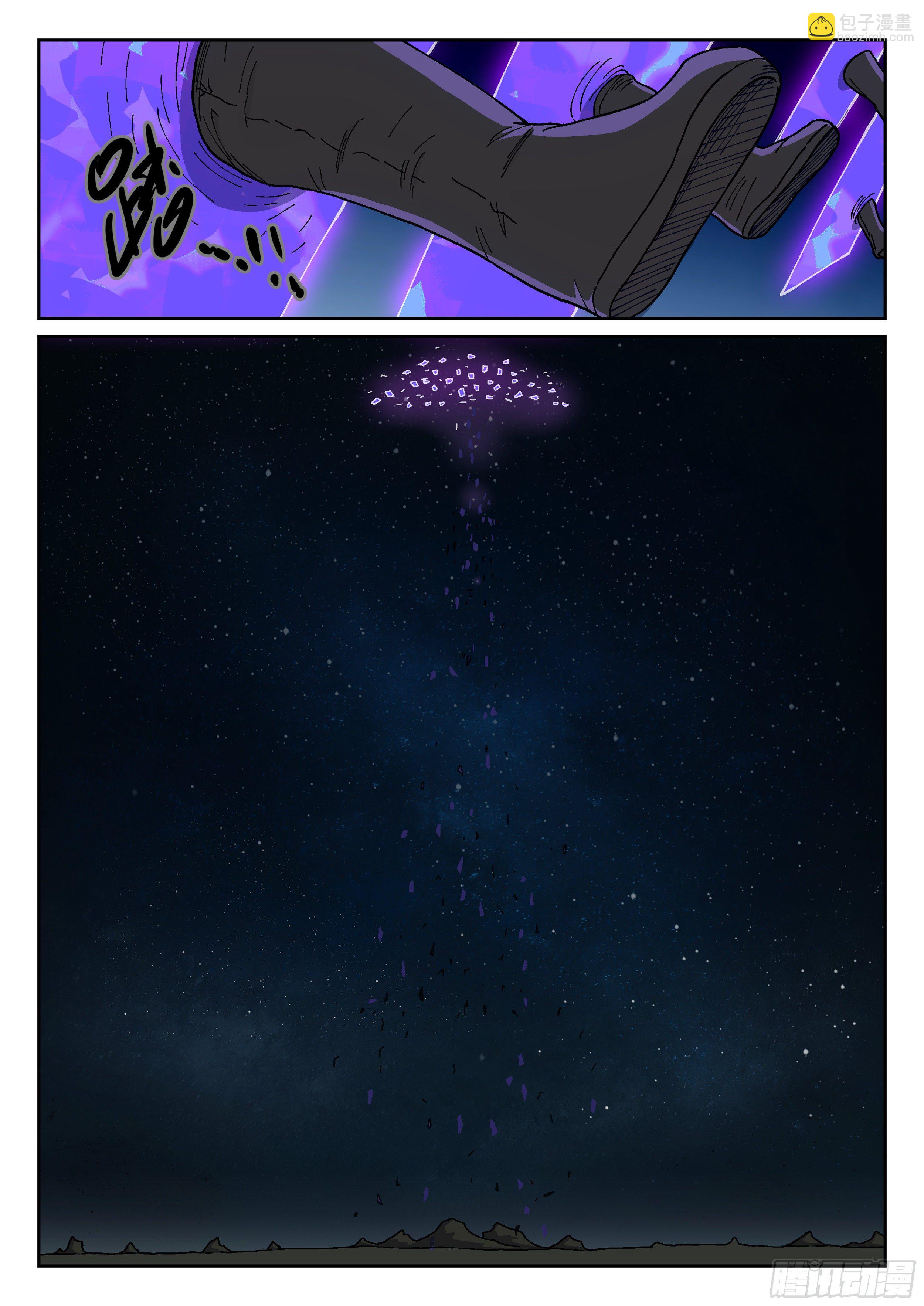 169,开口-第195话