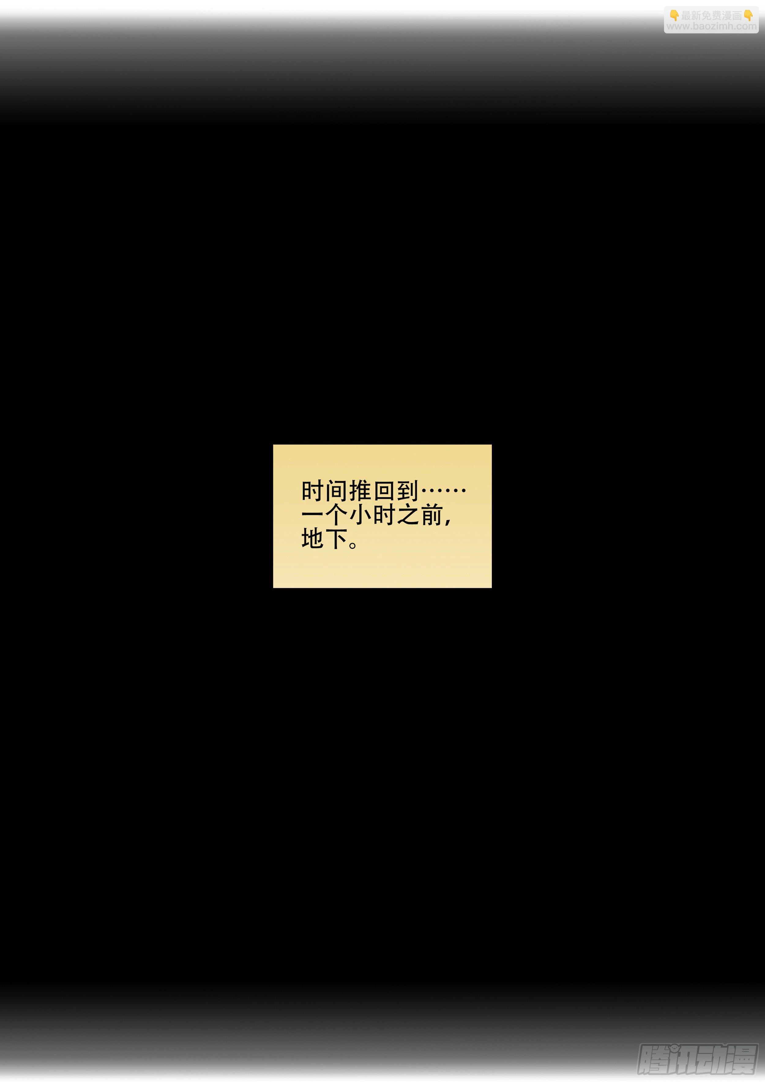 169,开口-第195话
