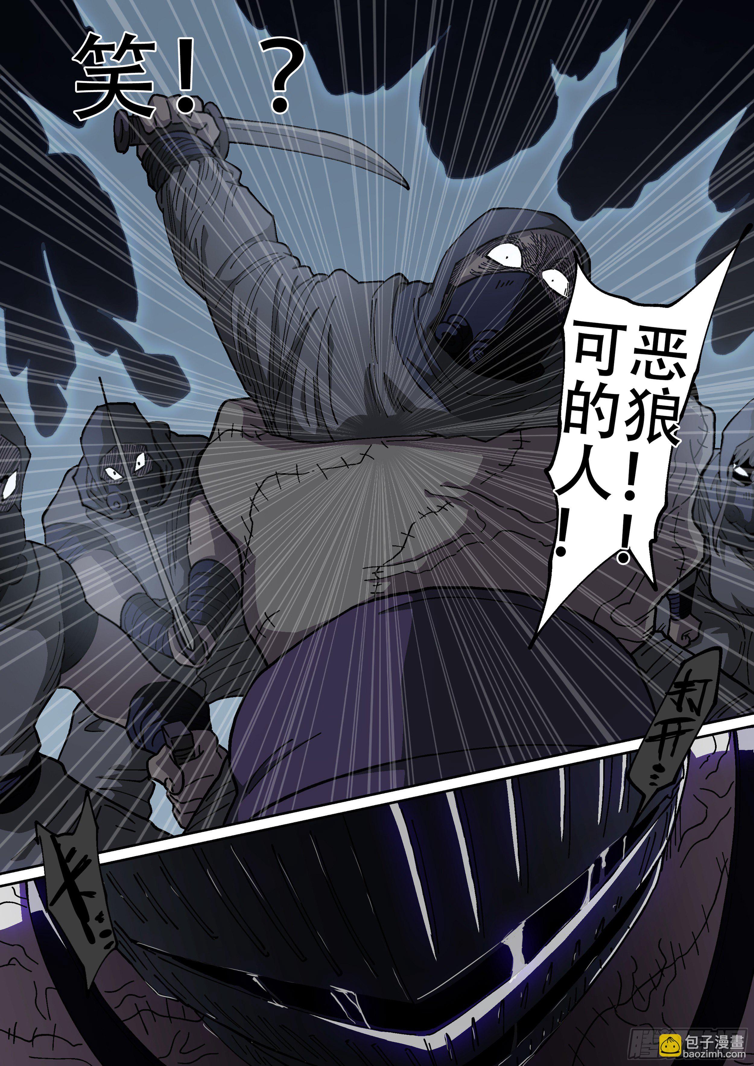 171,独行者与士兵-第197话