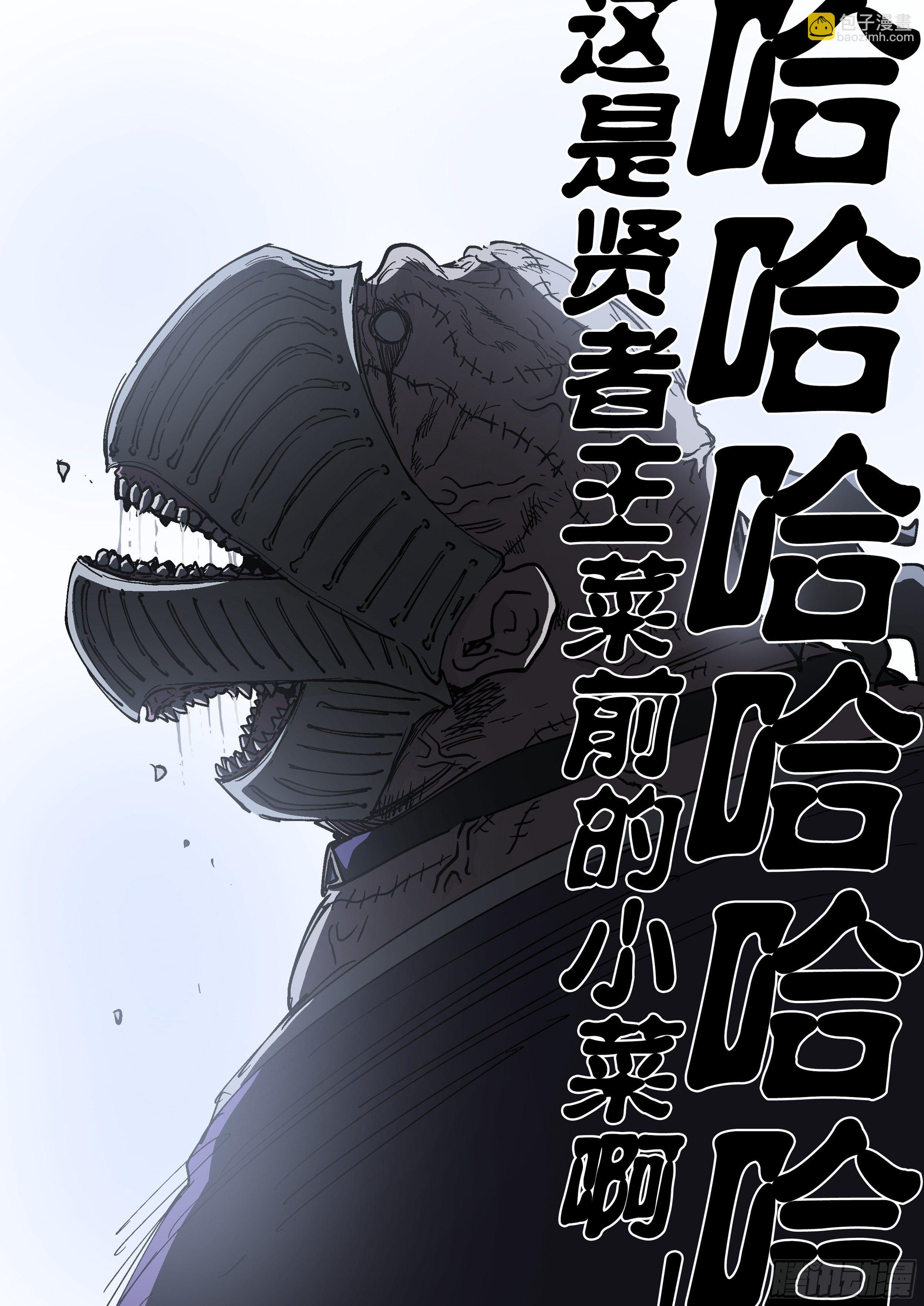 171,独行者与士兵-第197话