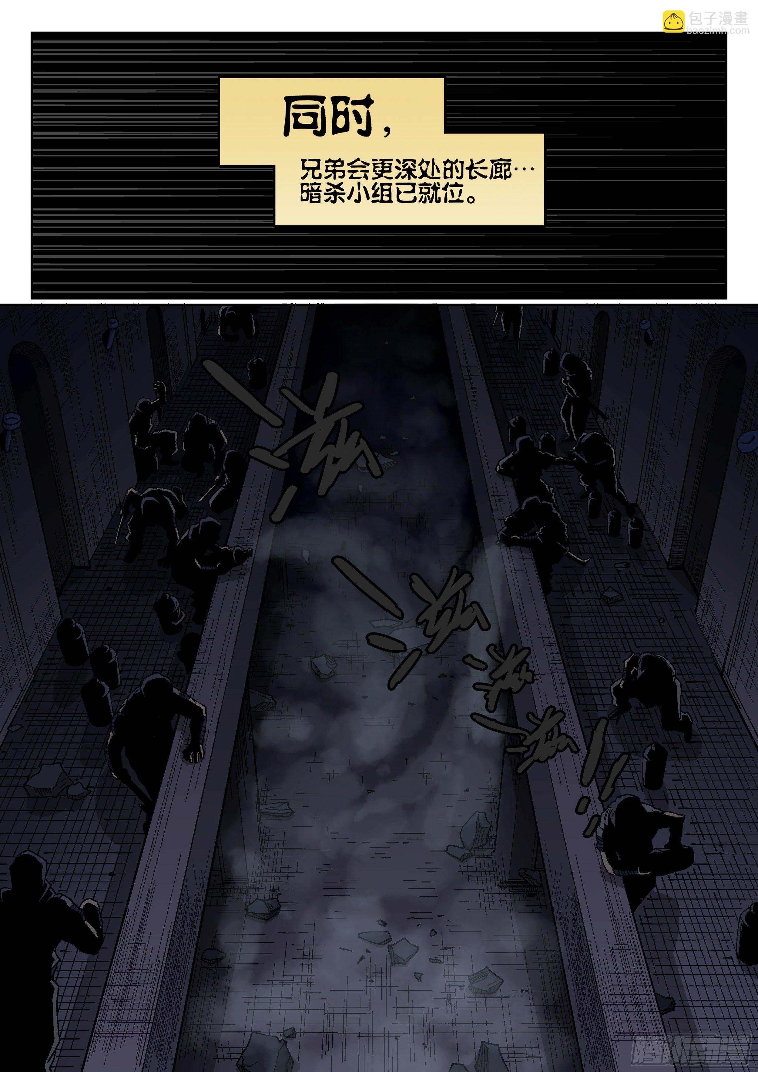 171,独行者与士兵-第197话