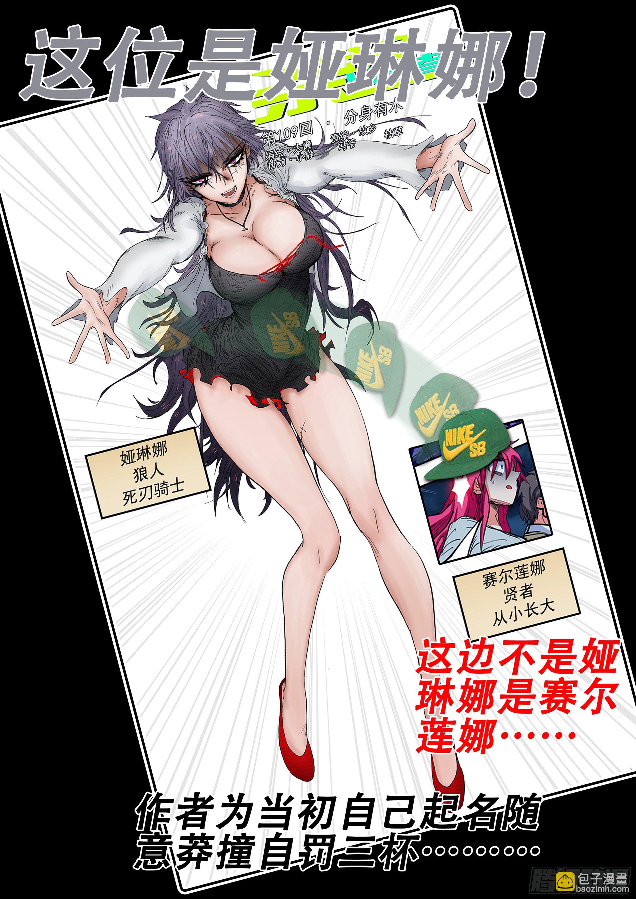173,困局-第199话
