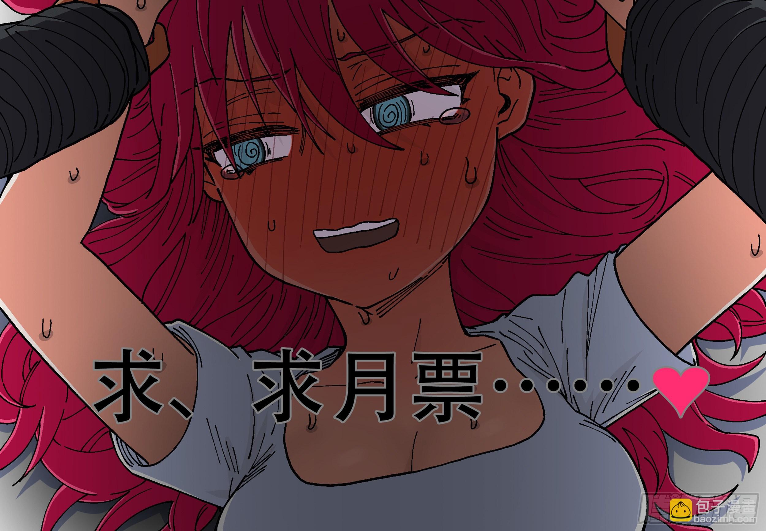 173,困局-第199话