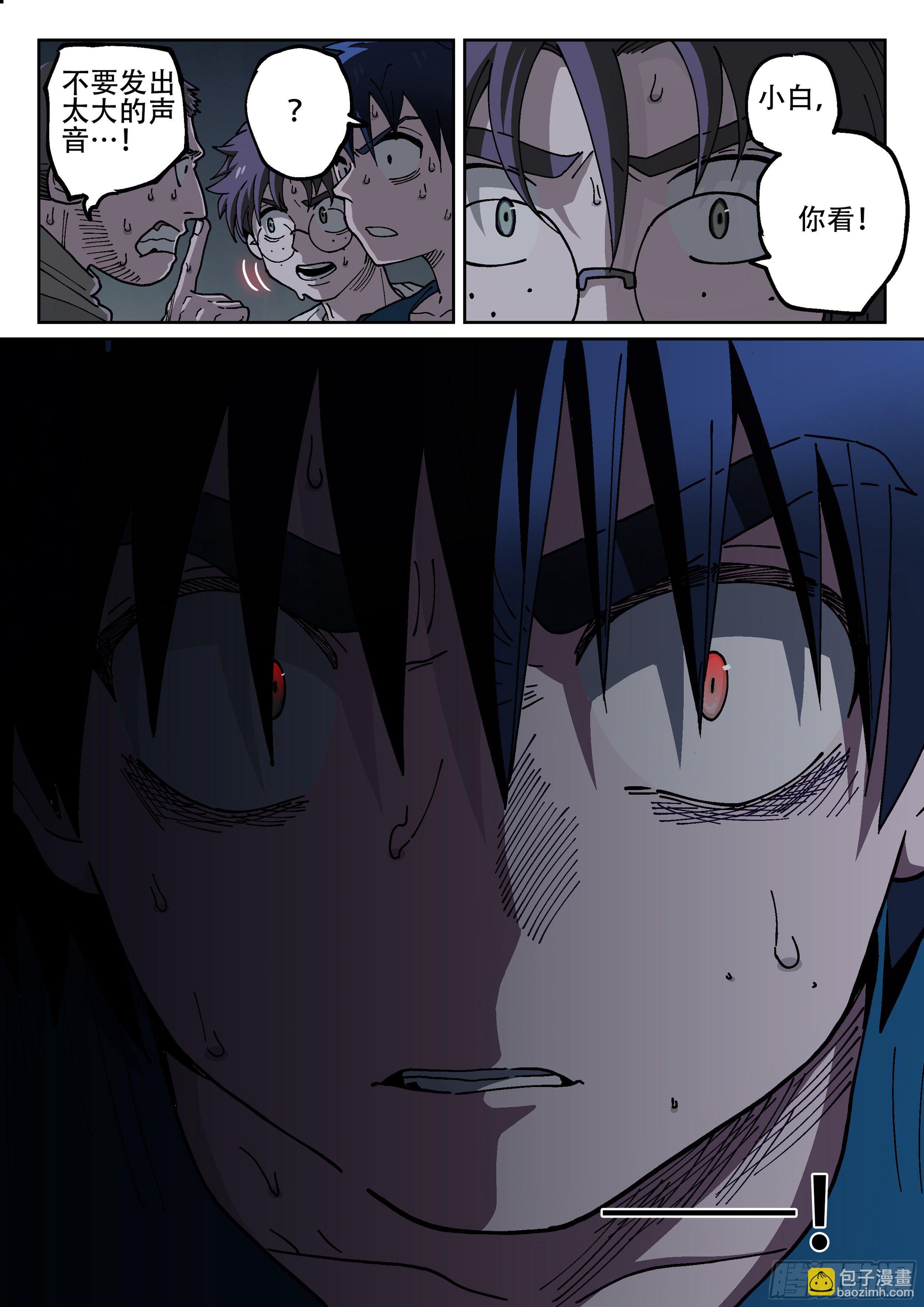 173,困局-第199话