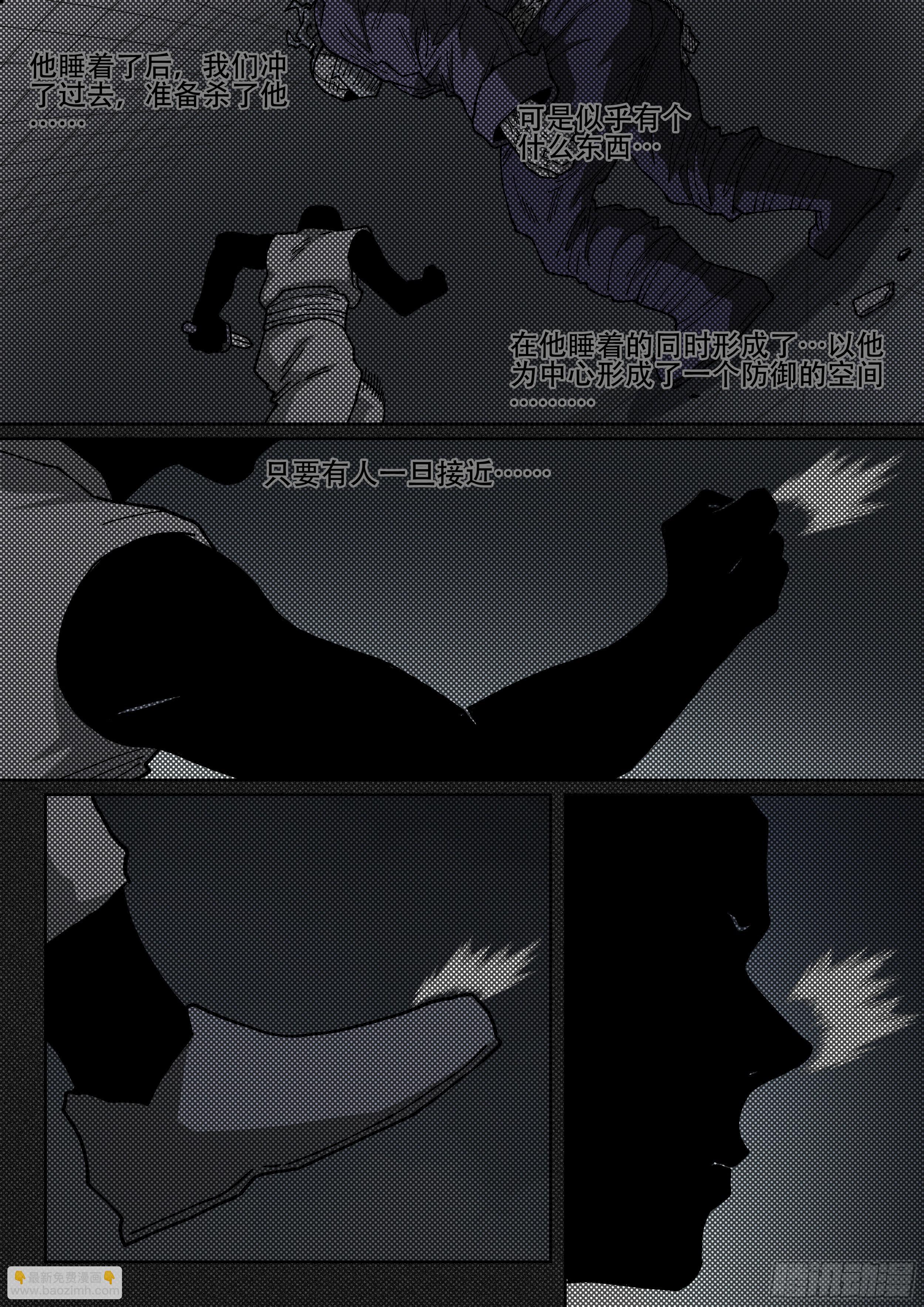 173,困局-第199话