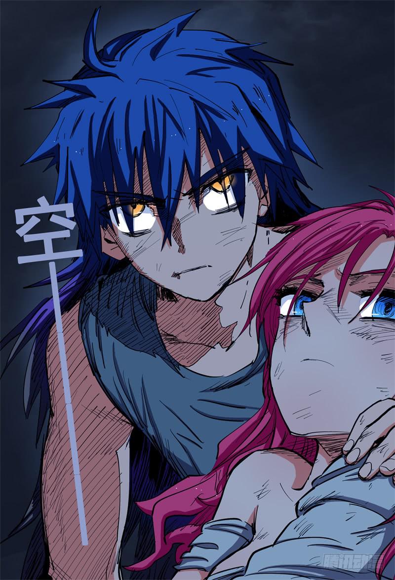 21,瞬移-第21话