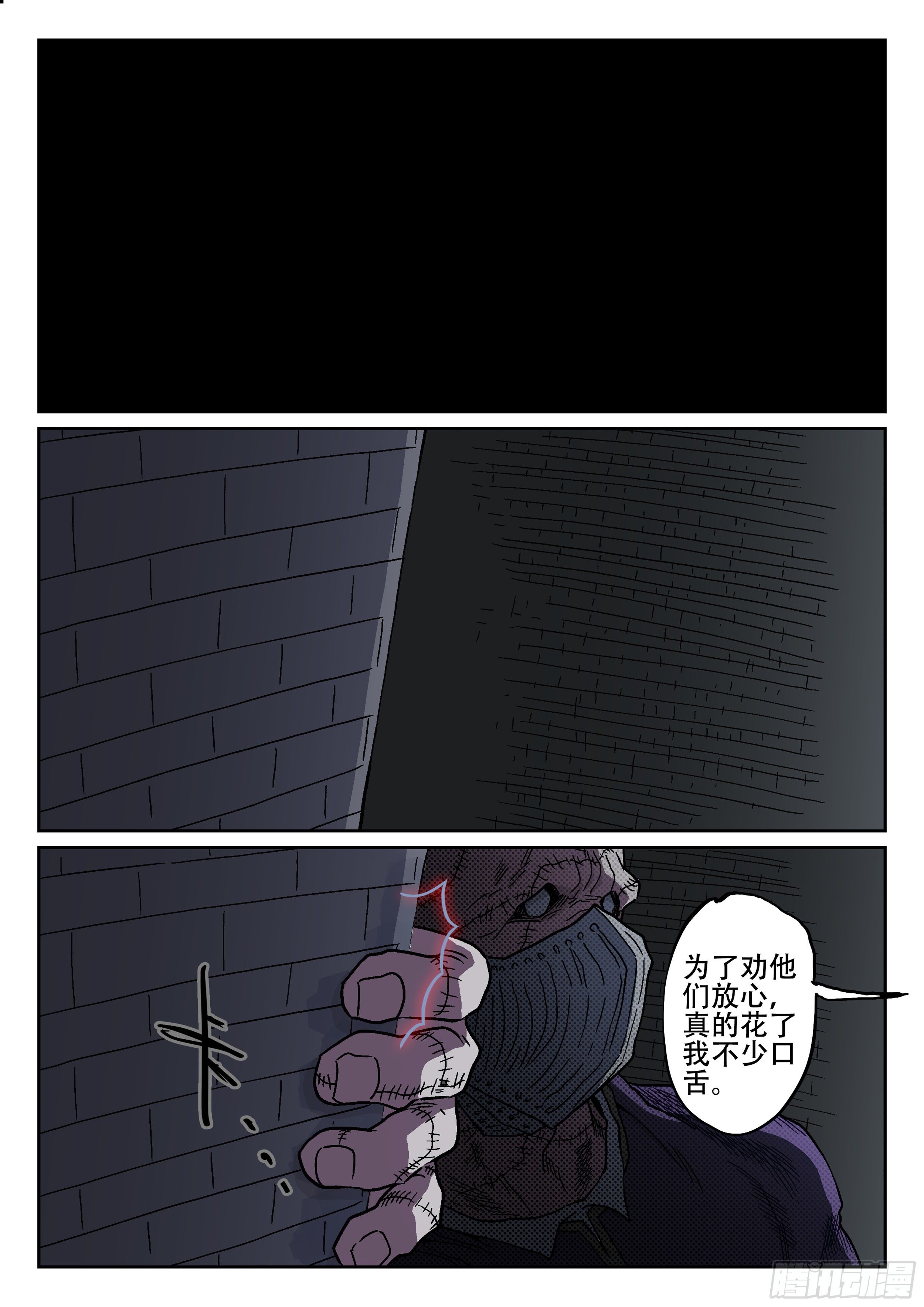177,无法入睡-第203话
