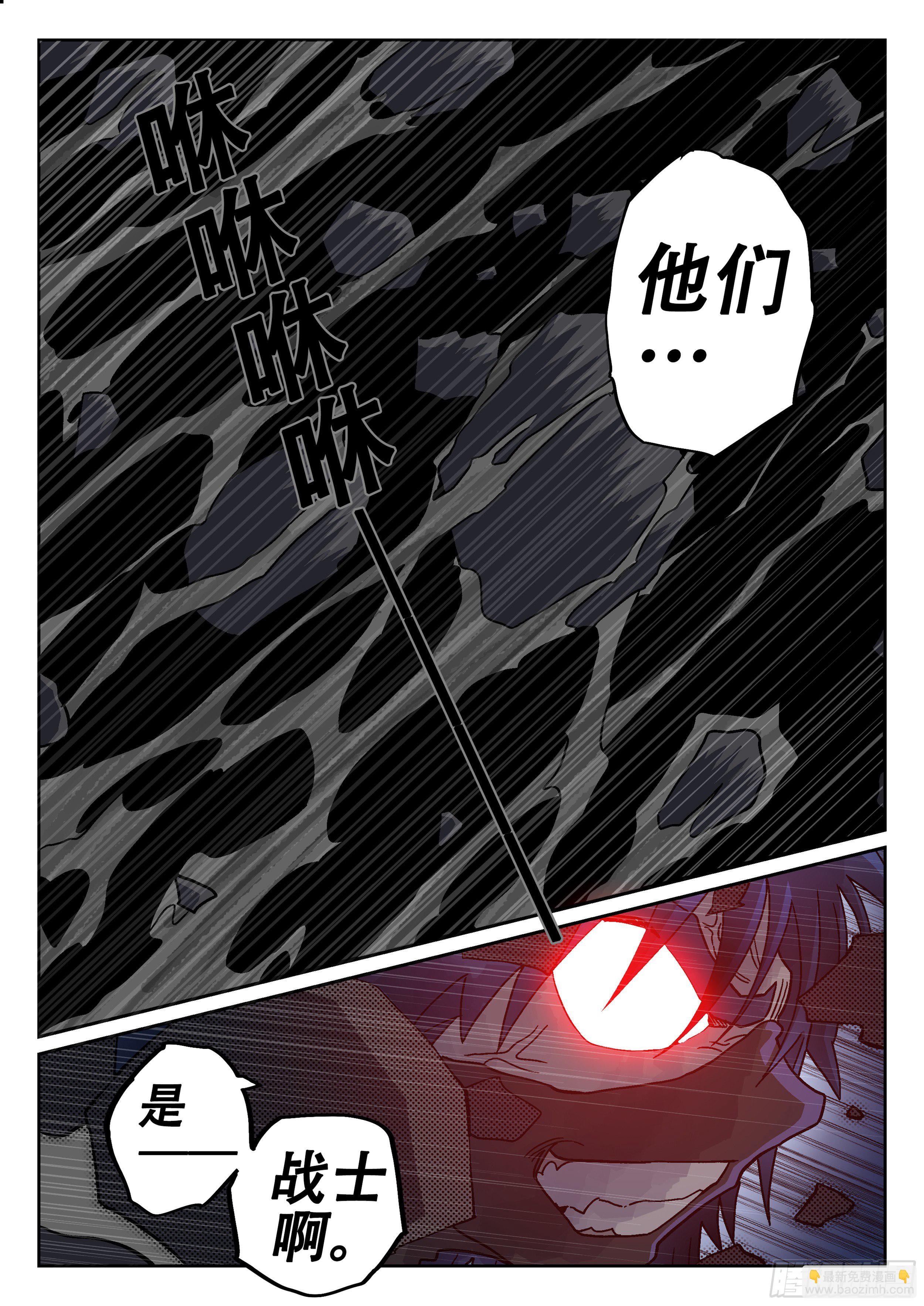 177,无法入睡-第203话
