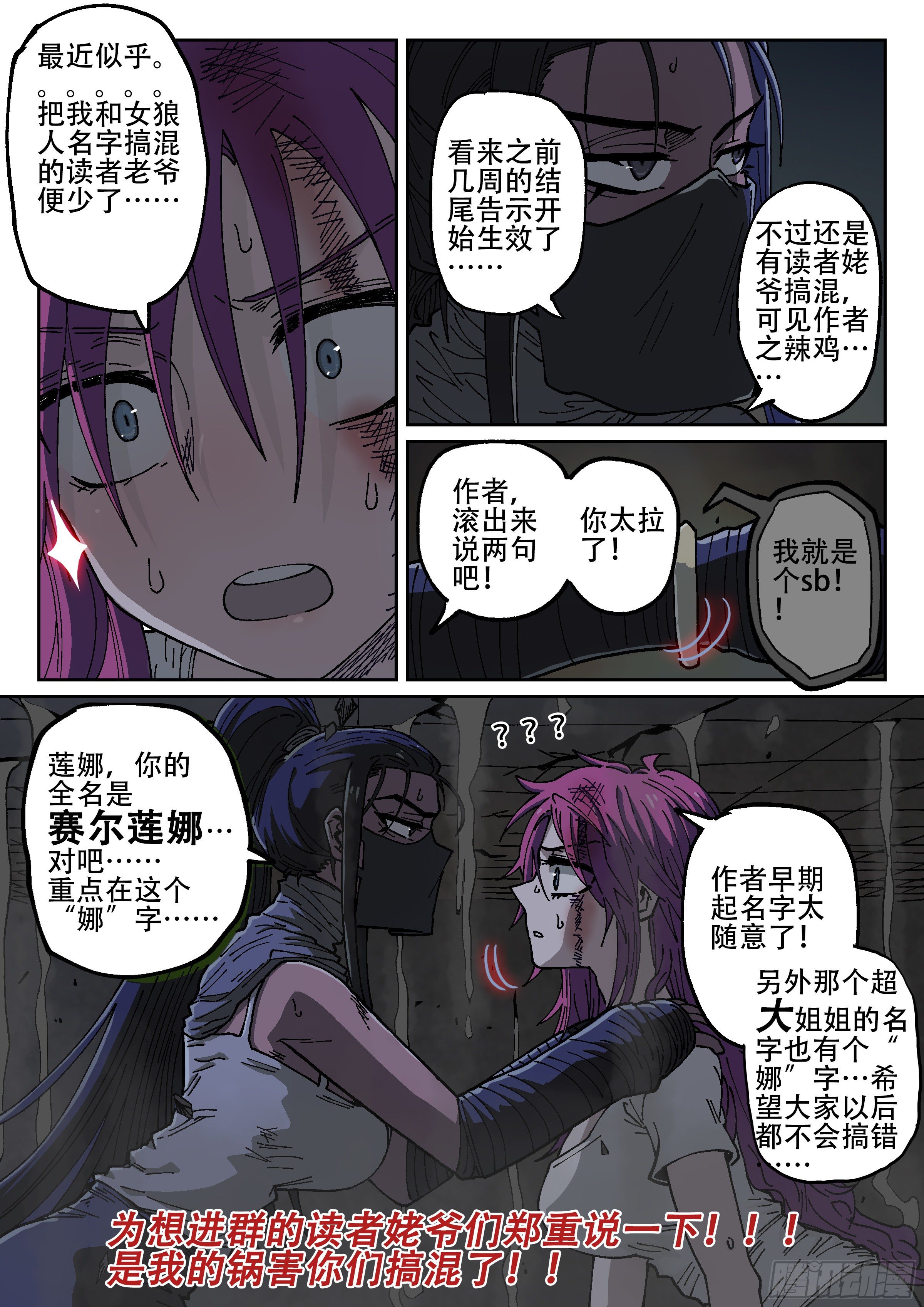 177,无法入睡-第203话