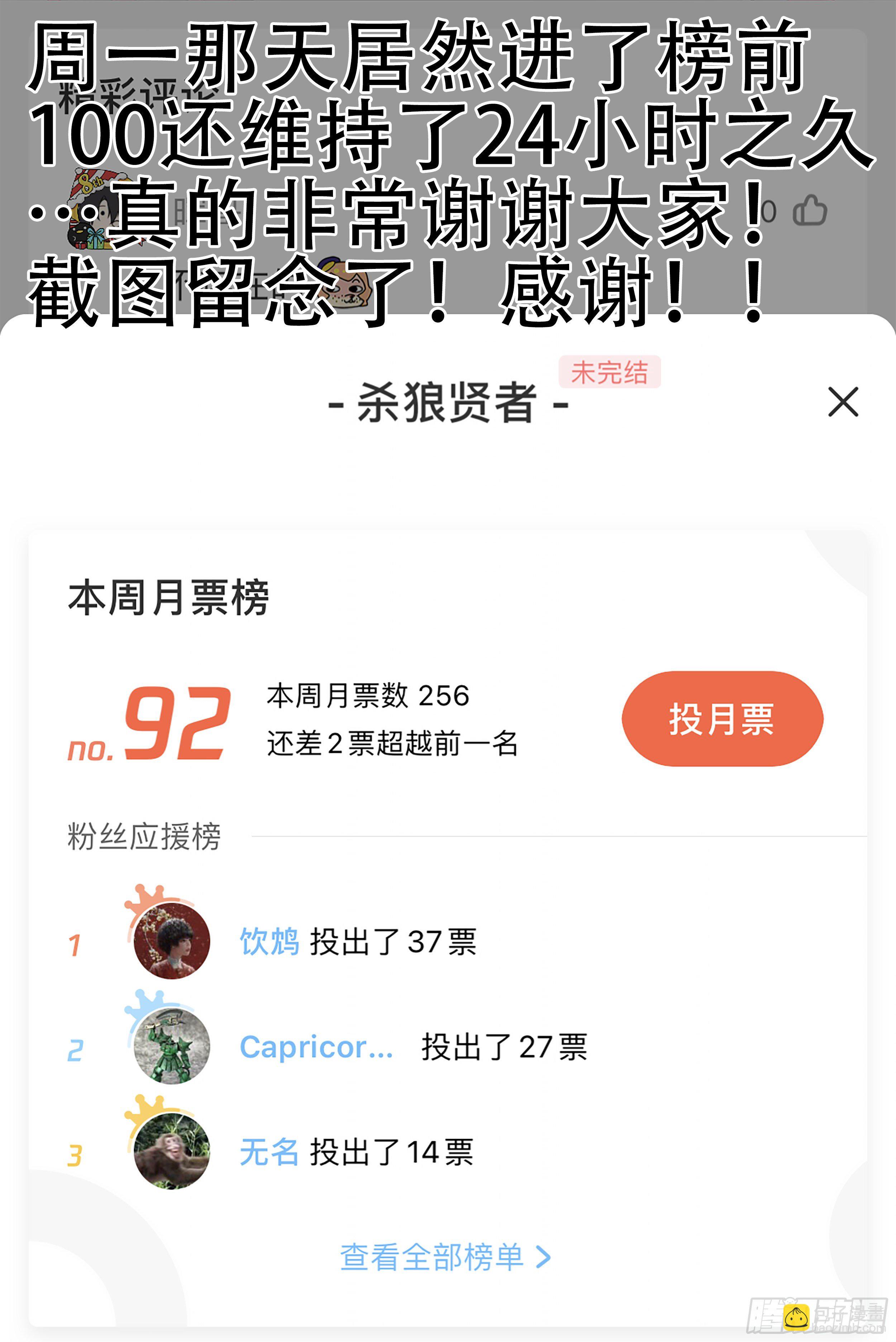 180, 白进落败？(下)-第207话