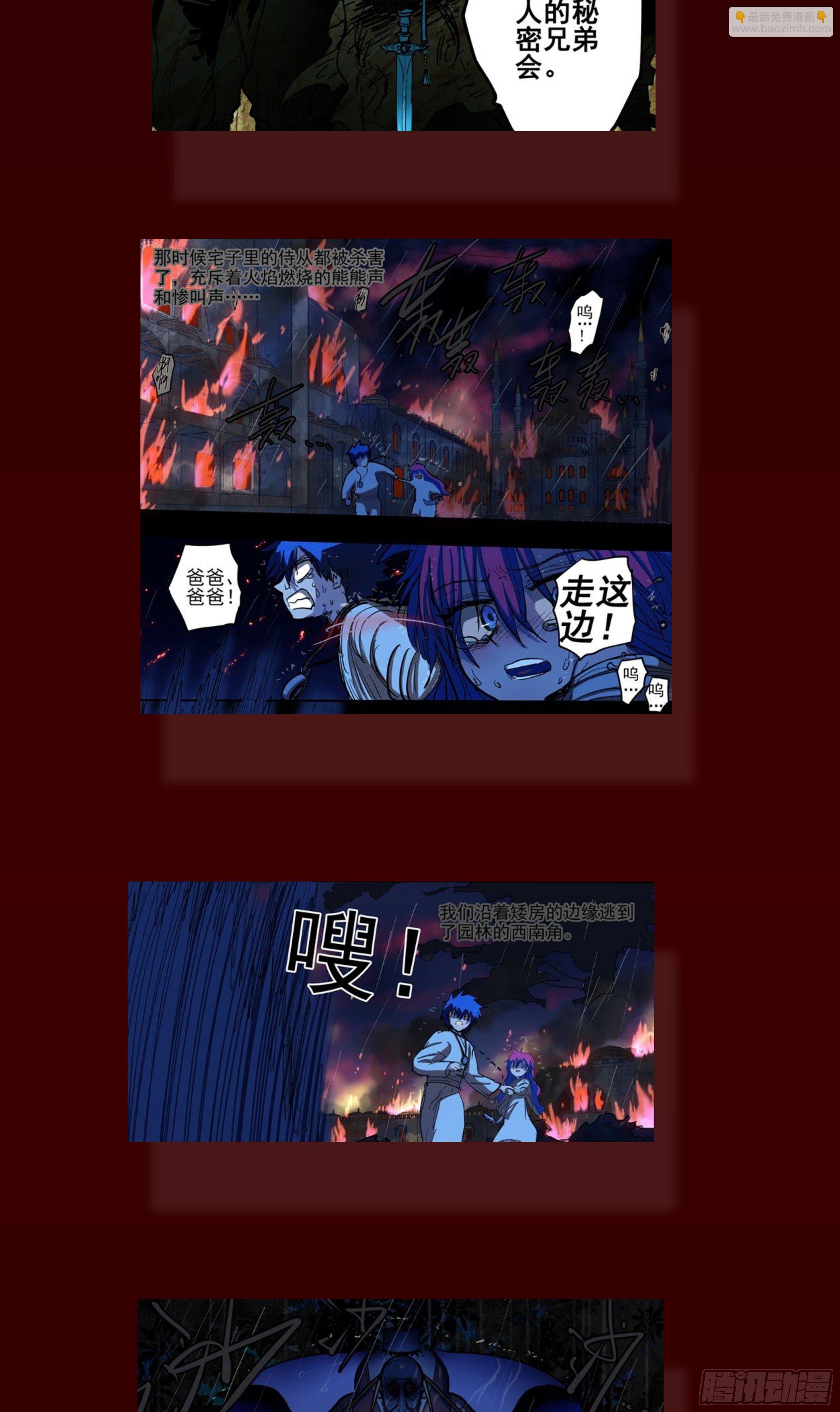 181回,异能(下)-第209话