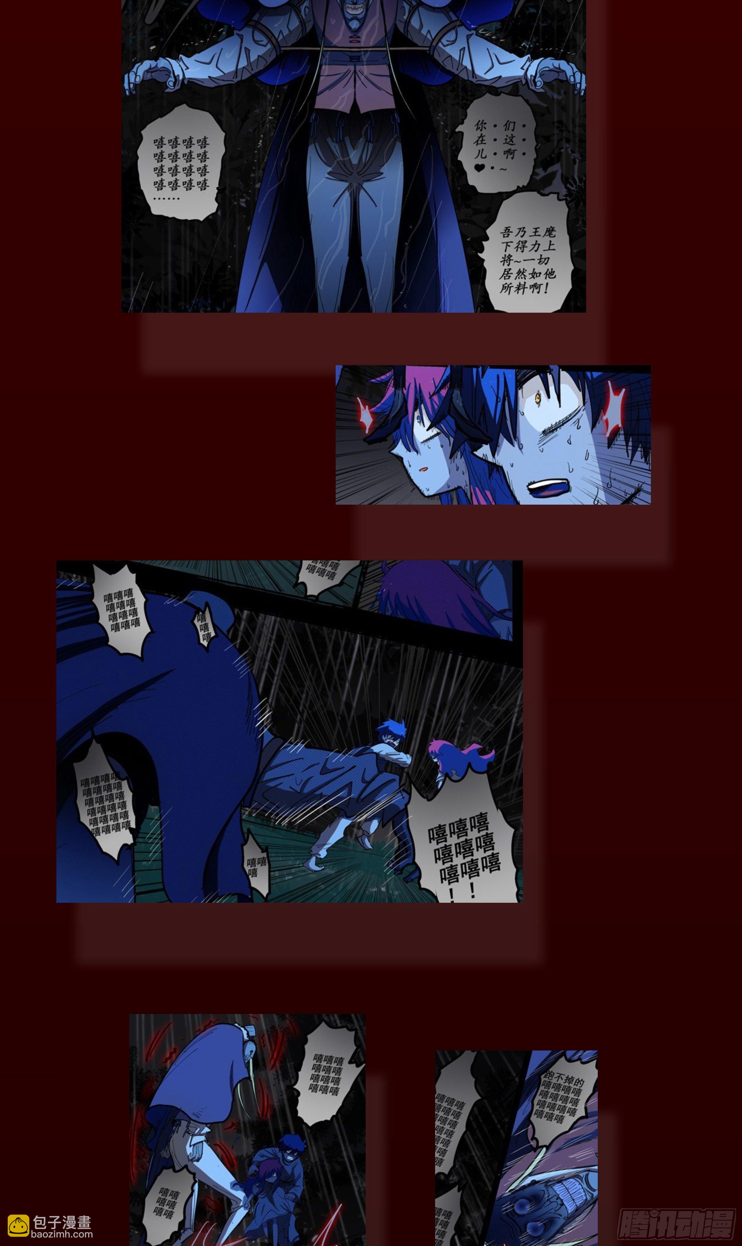 181回,异能(下)-第209话