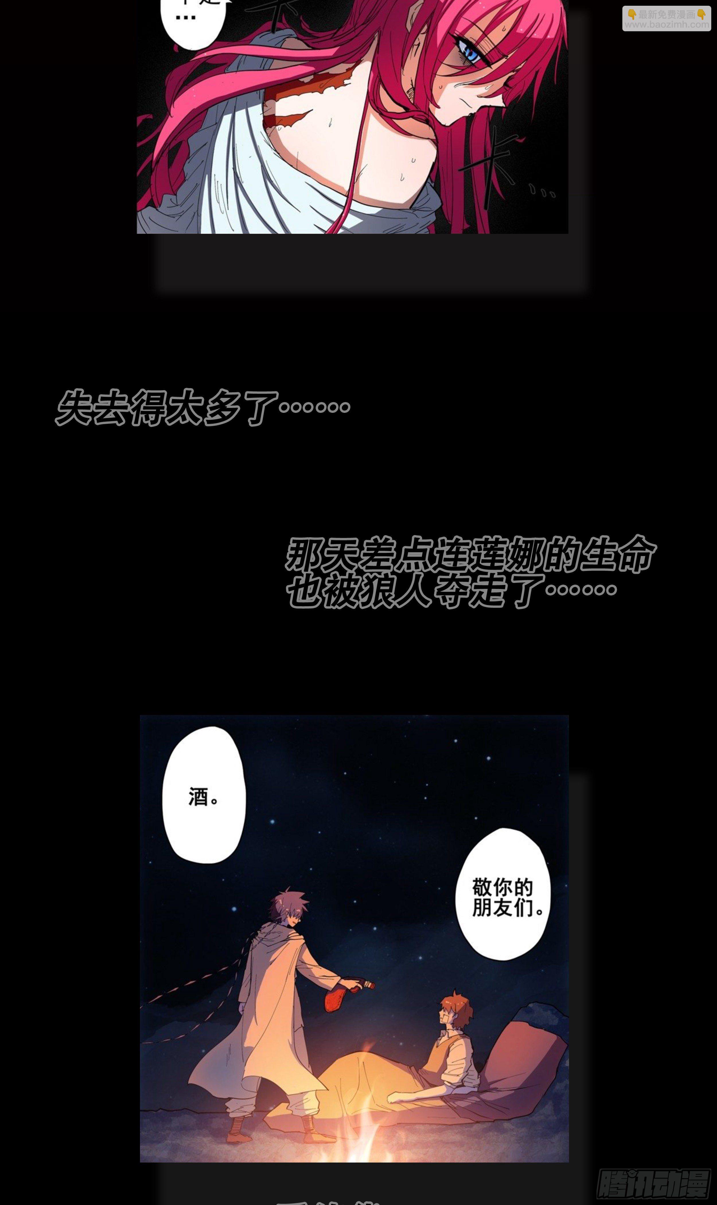 181回,异能(下)-第209话