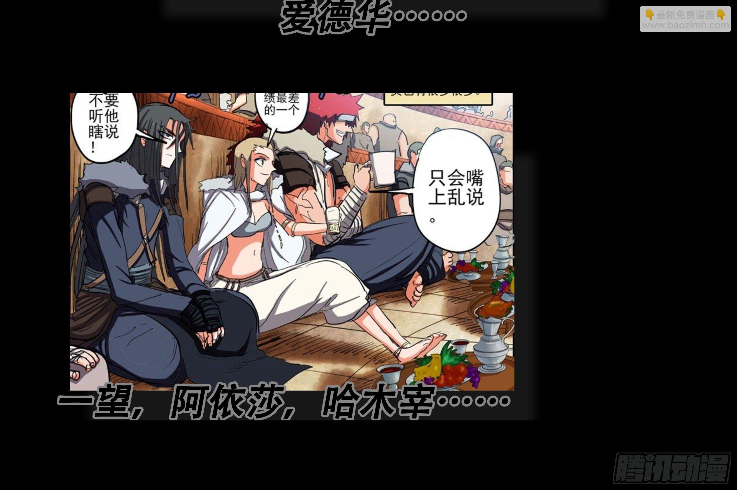 181回,异能(下)-第209话