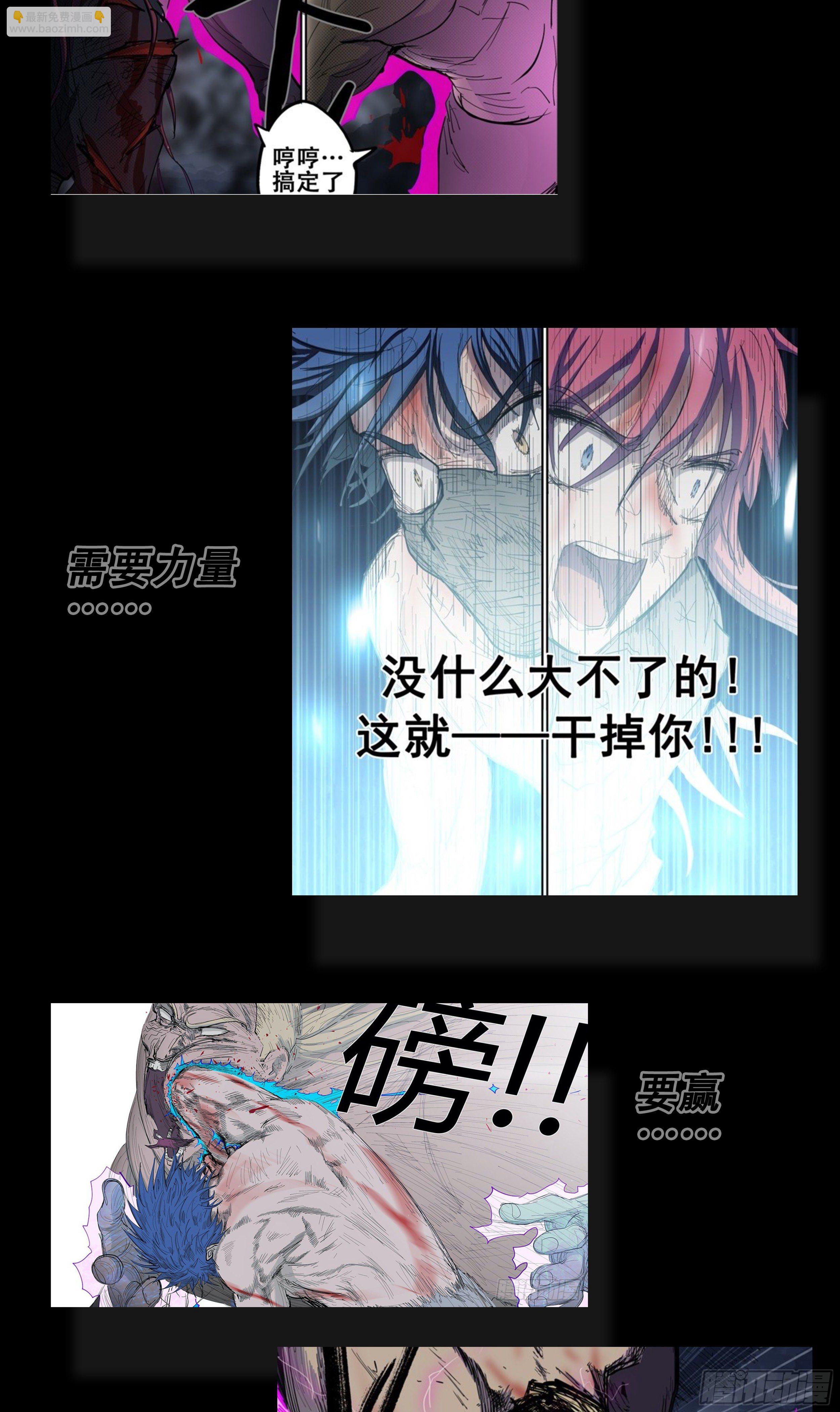 181回,异能(下)-第209话