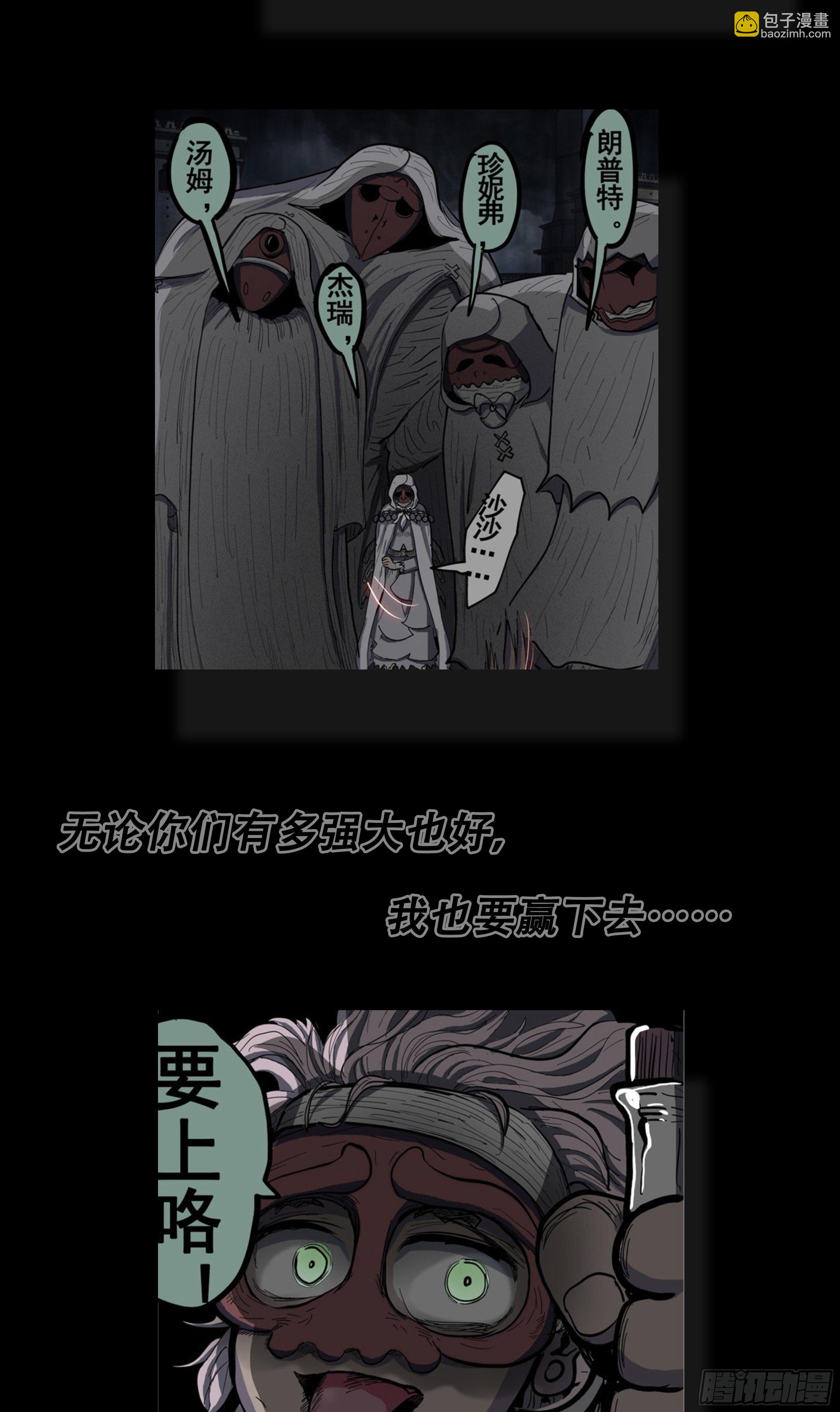 181回,异能(下)-第209话