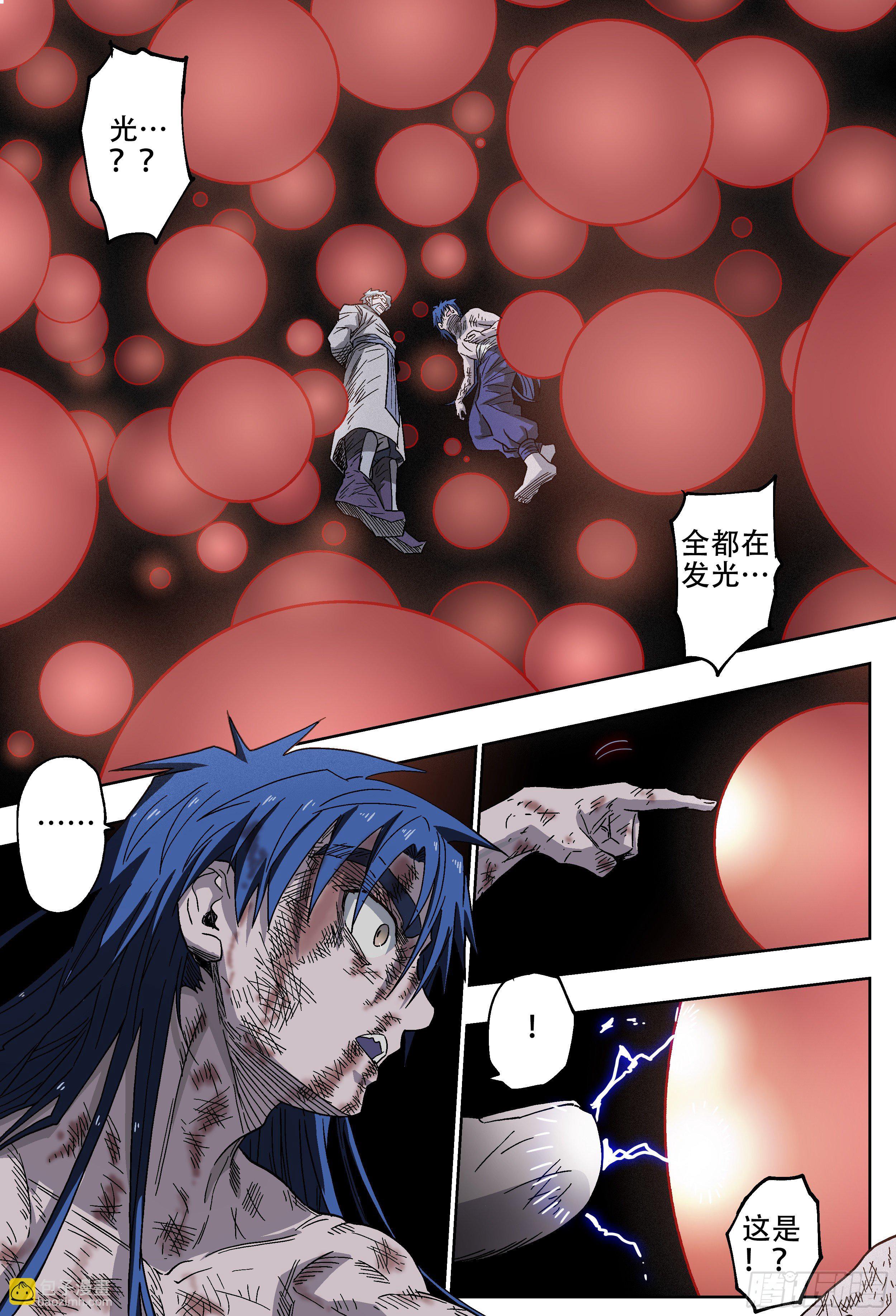 181回,异能(下)-第209话