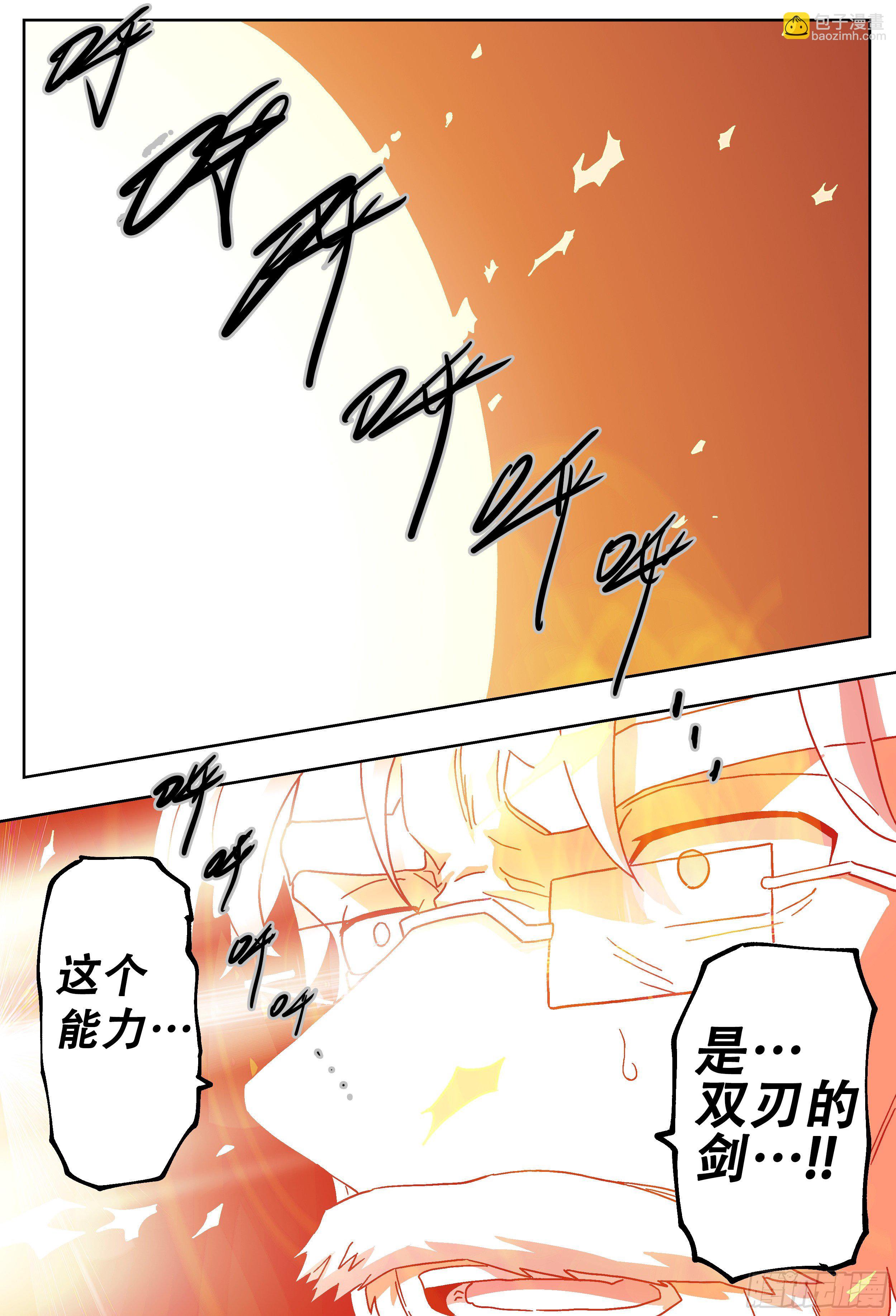 181回,异能(下)-第209话