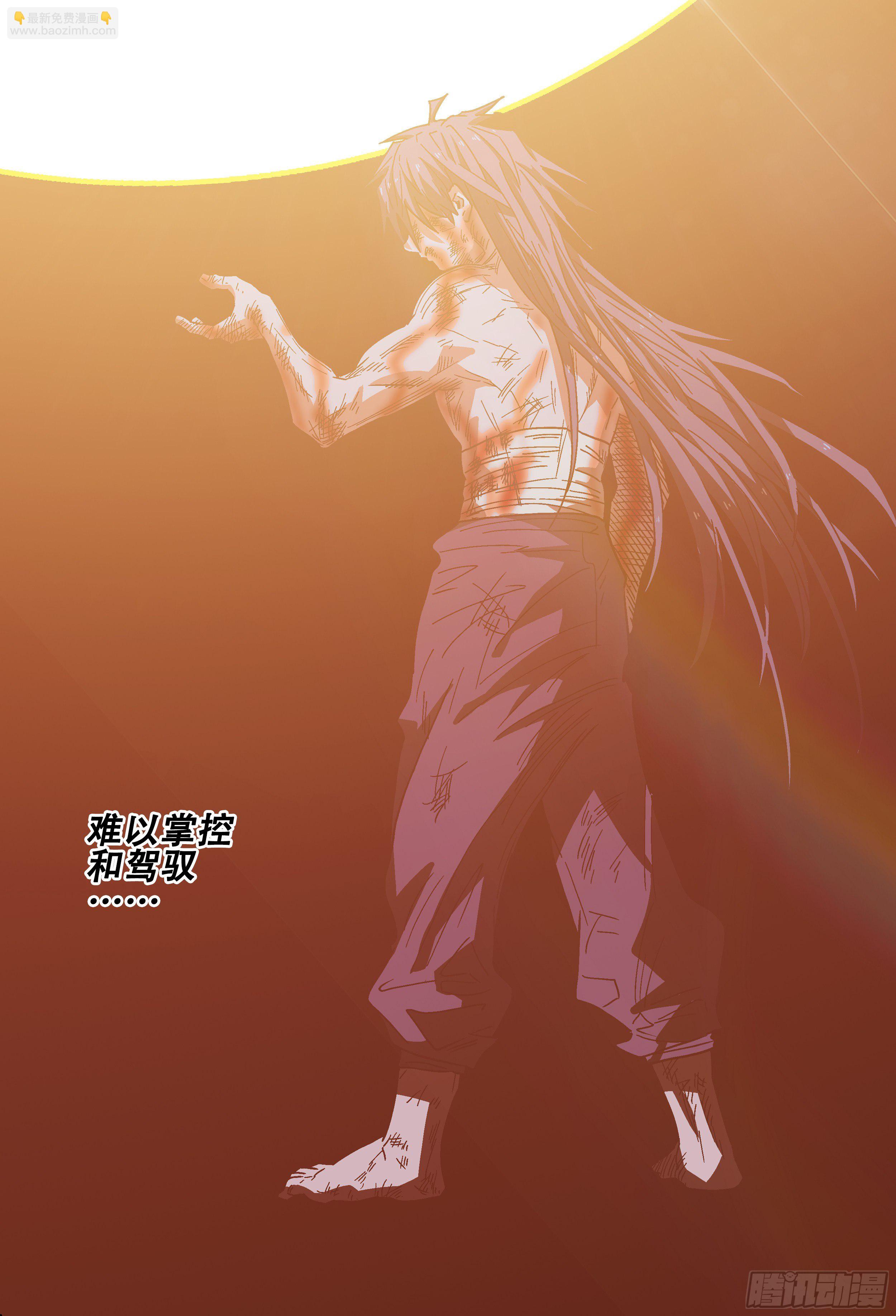 181回,异能(下)-第209话