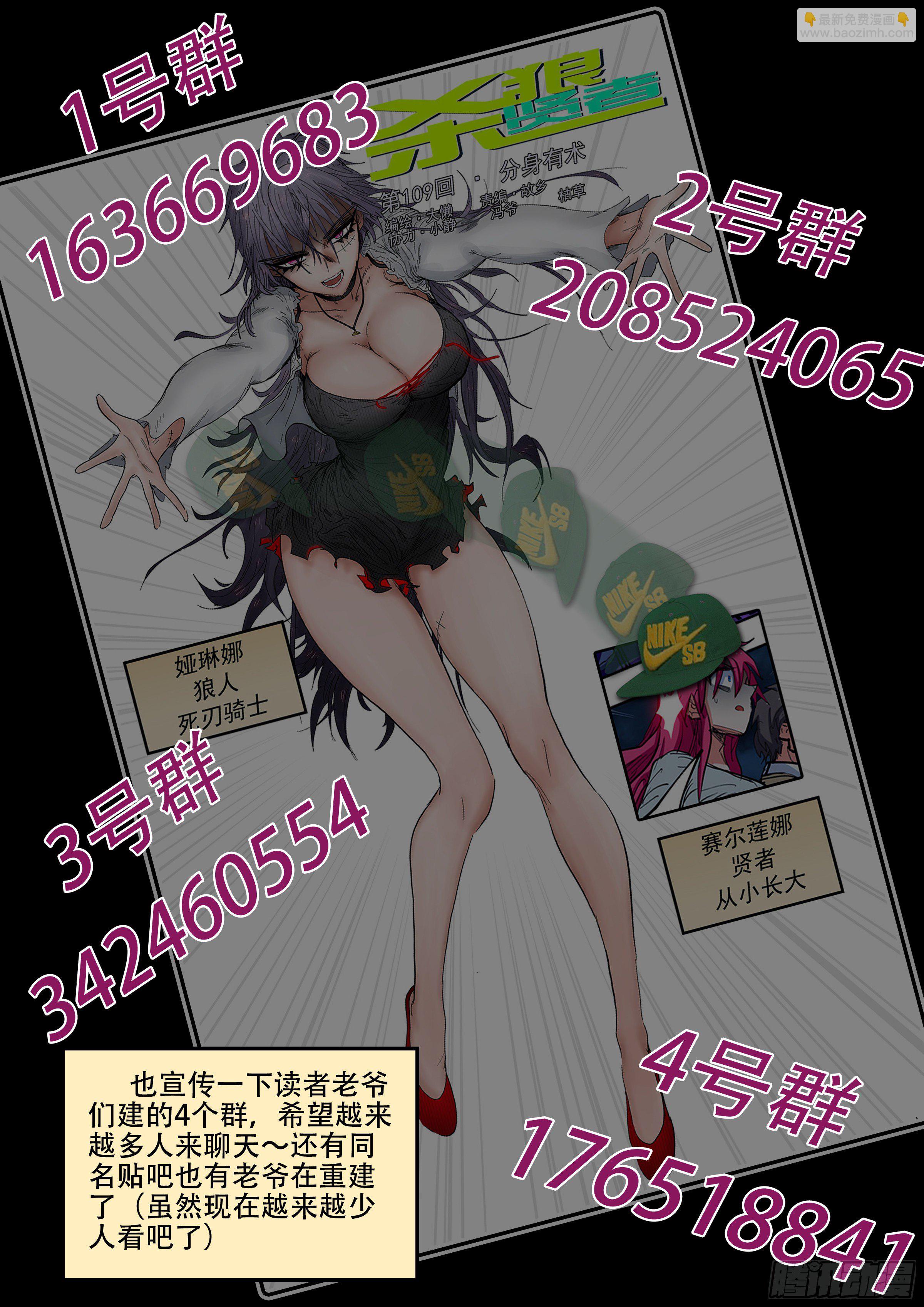 181回,异能(下)-第209话