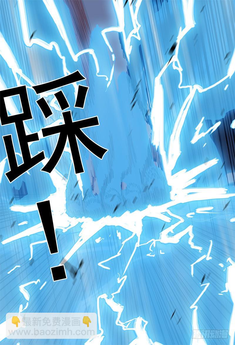 22,底牌VS计划(中)-第23话