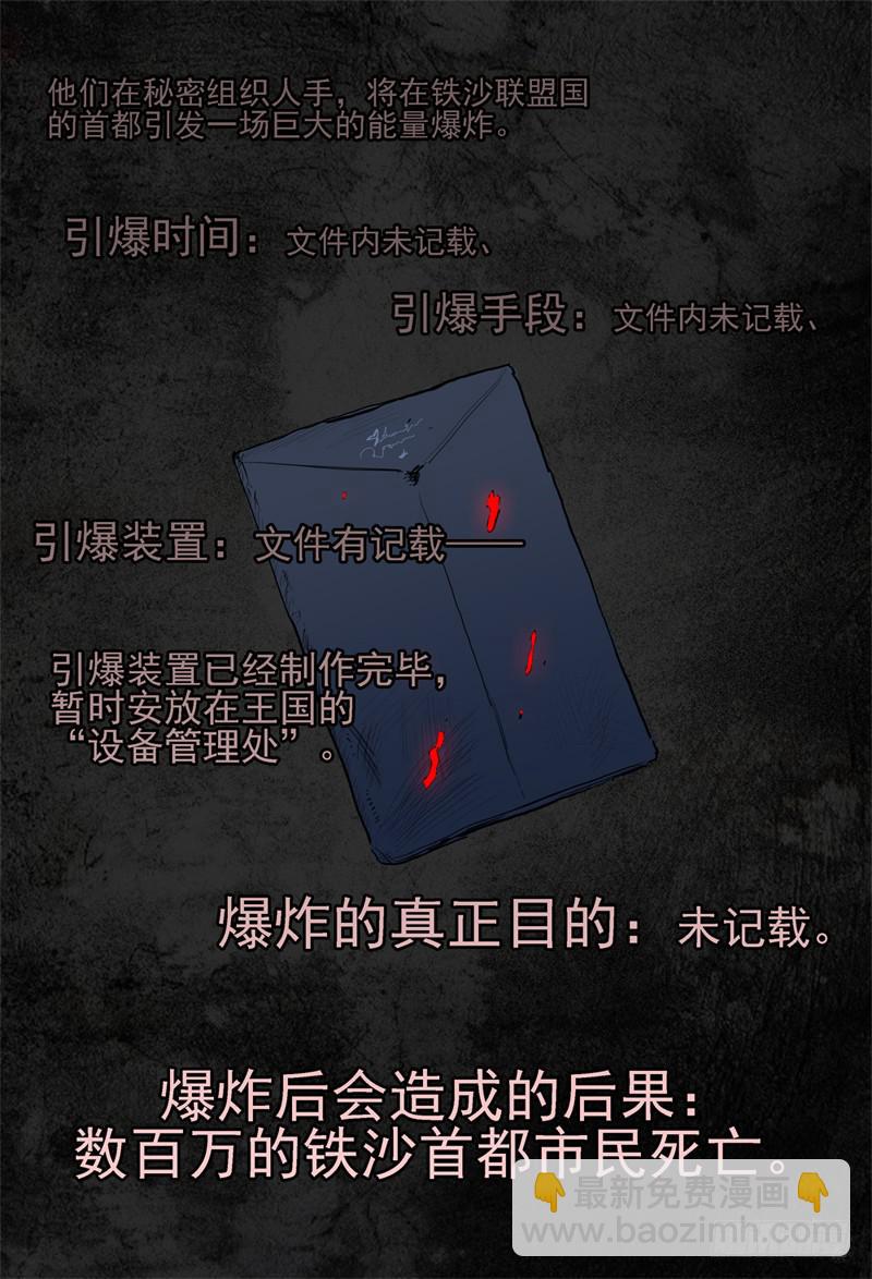 24~26,爱德华的过去-第27话
