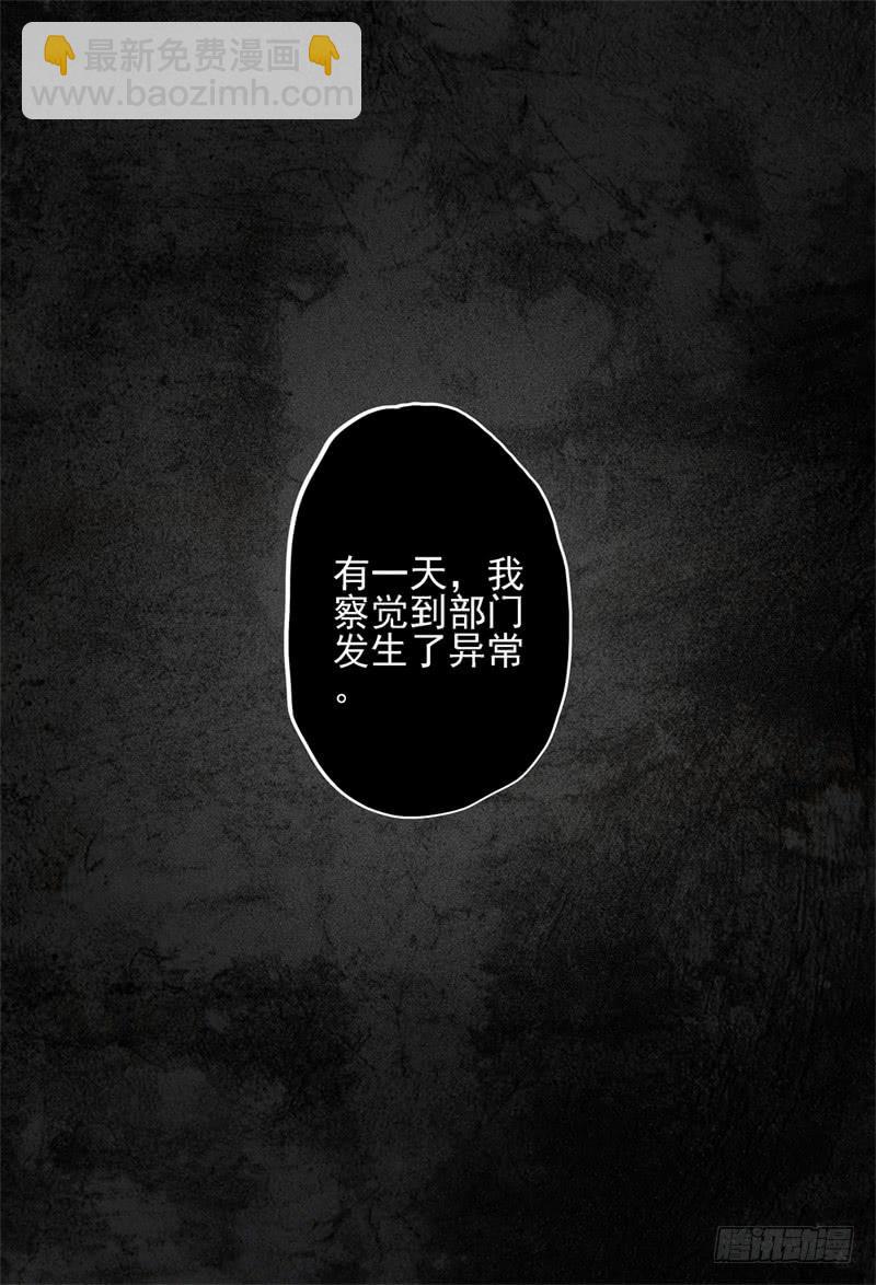24~26,爱德华的过去-第27话