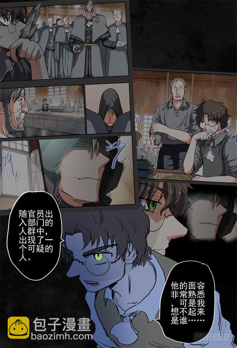 24~26,爱德华的过去-第27话