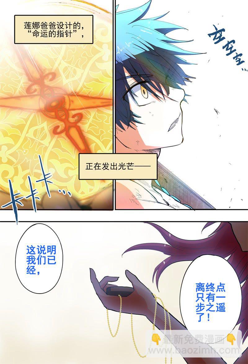 30,后宫爽歪歪！！！-第31话