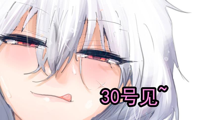 30,后宫爽歪歪！！！-第31话