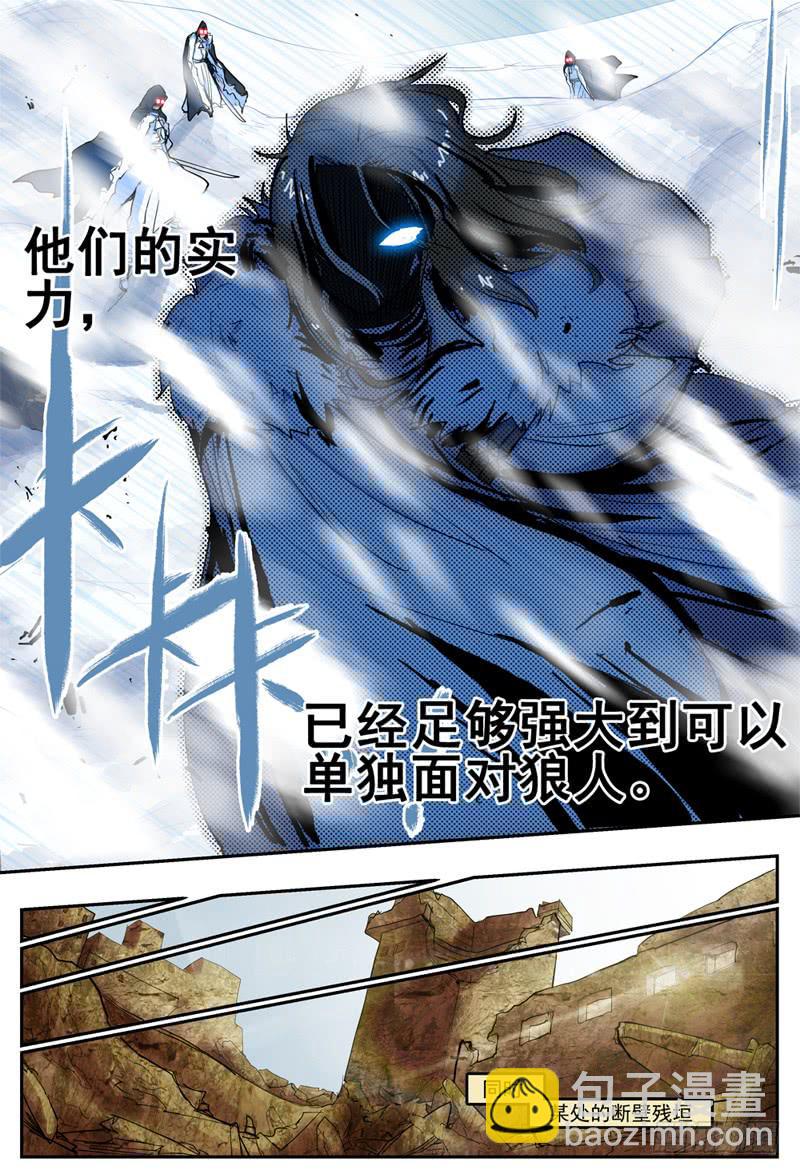 31,第三位独行者！！-第33话