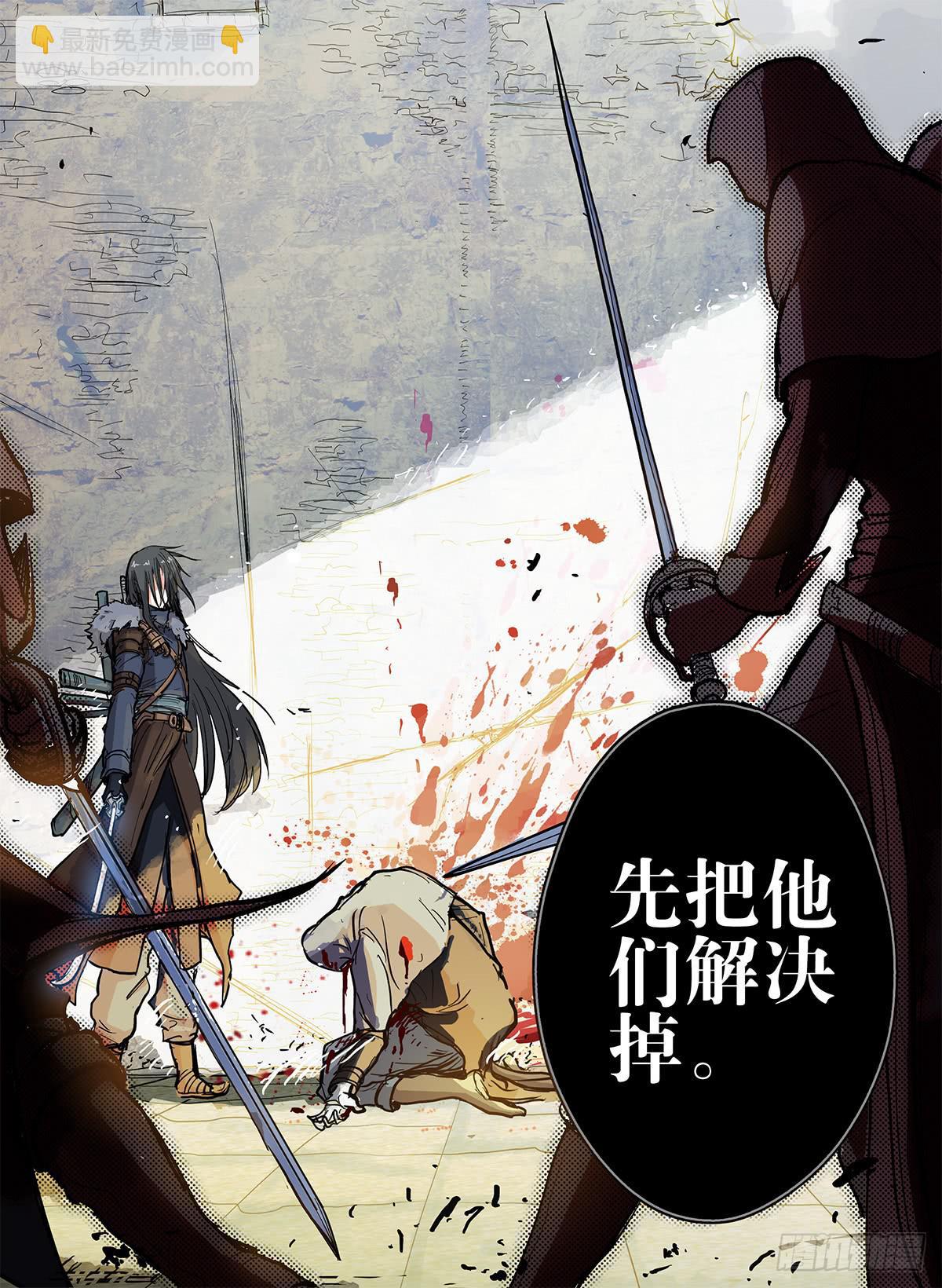 31,第三位独行者！！-第33话