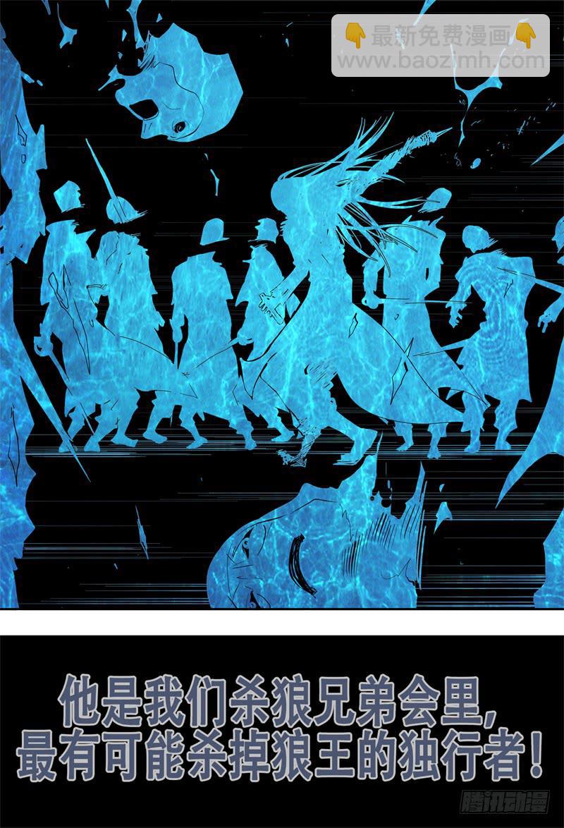 33,脱离不二法则的人-第35话