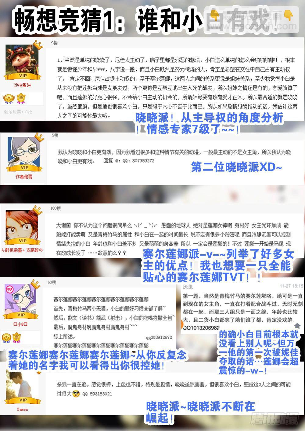 【Q币开奖02！】-第37话