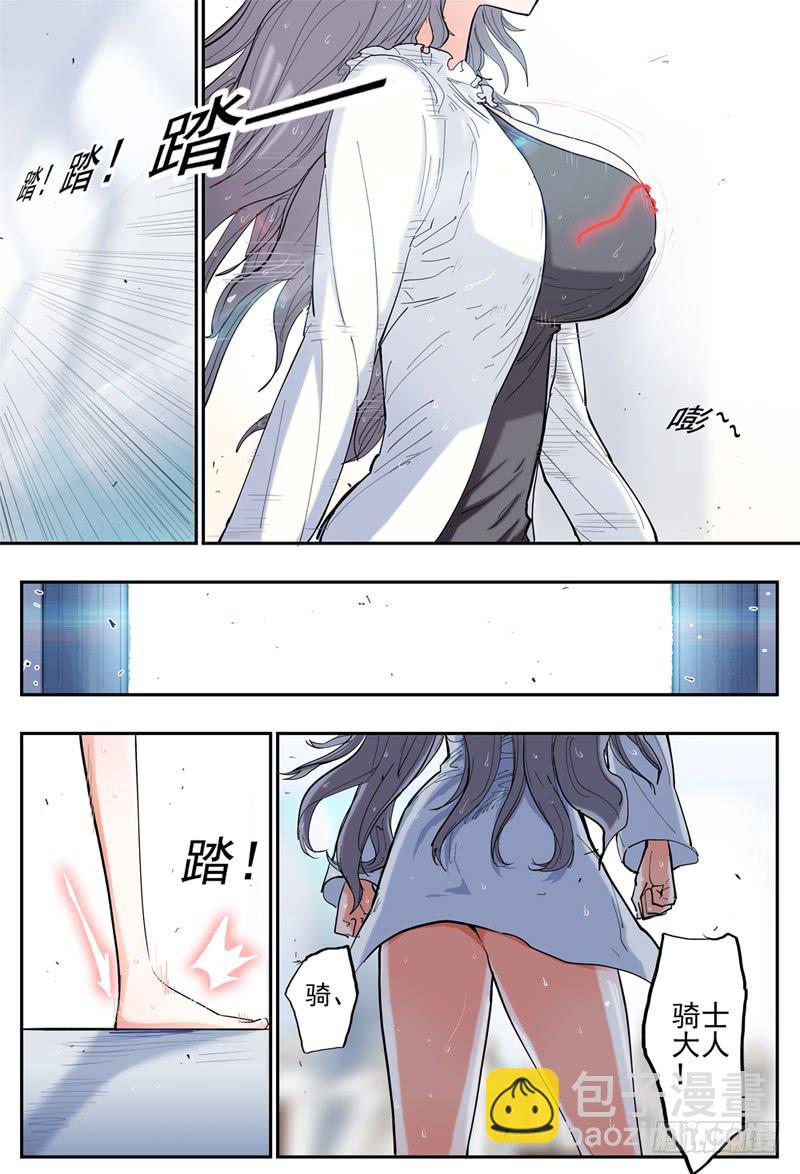 35,本御姐有起床气哦-第39话