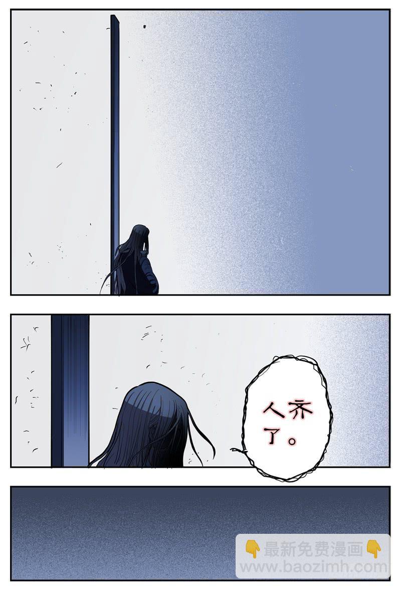 37,性感 任性-第41话