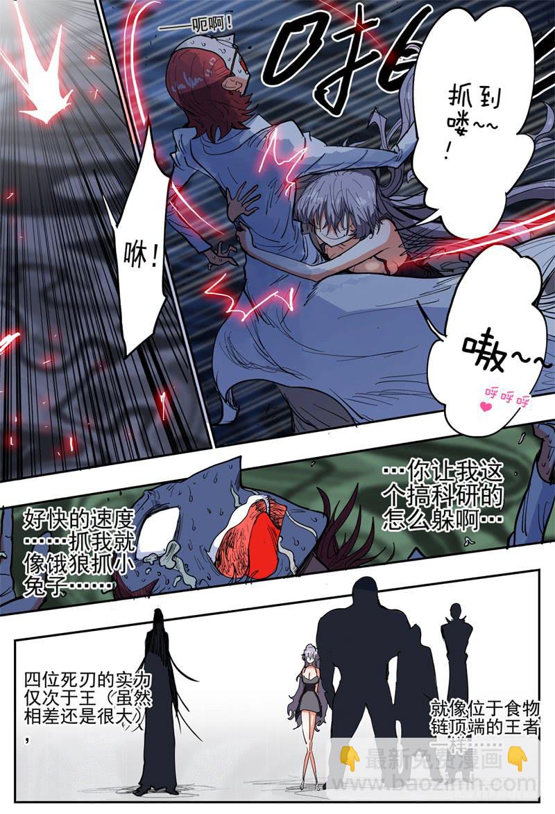 37,性感 任性-第41话