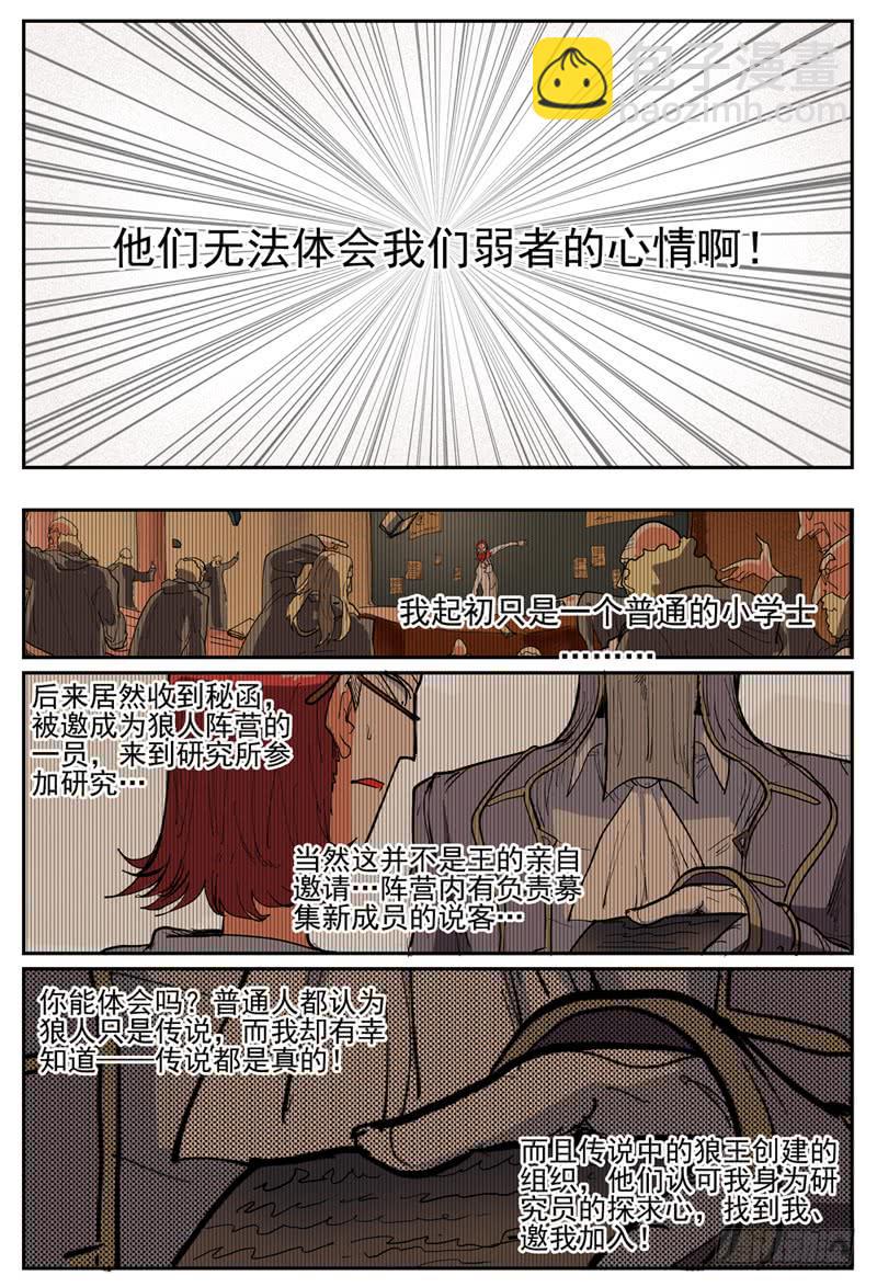 37,性感 任性-第41话