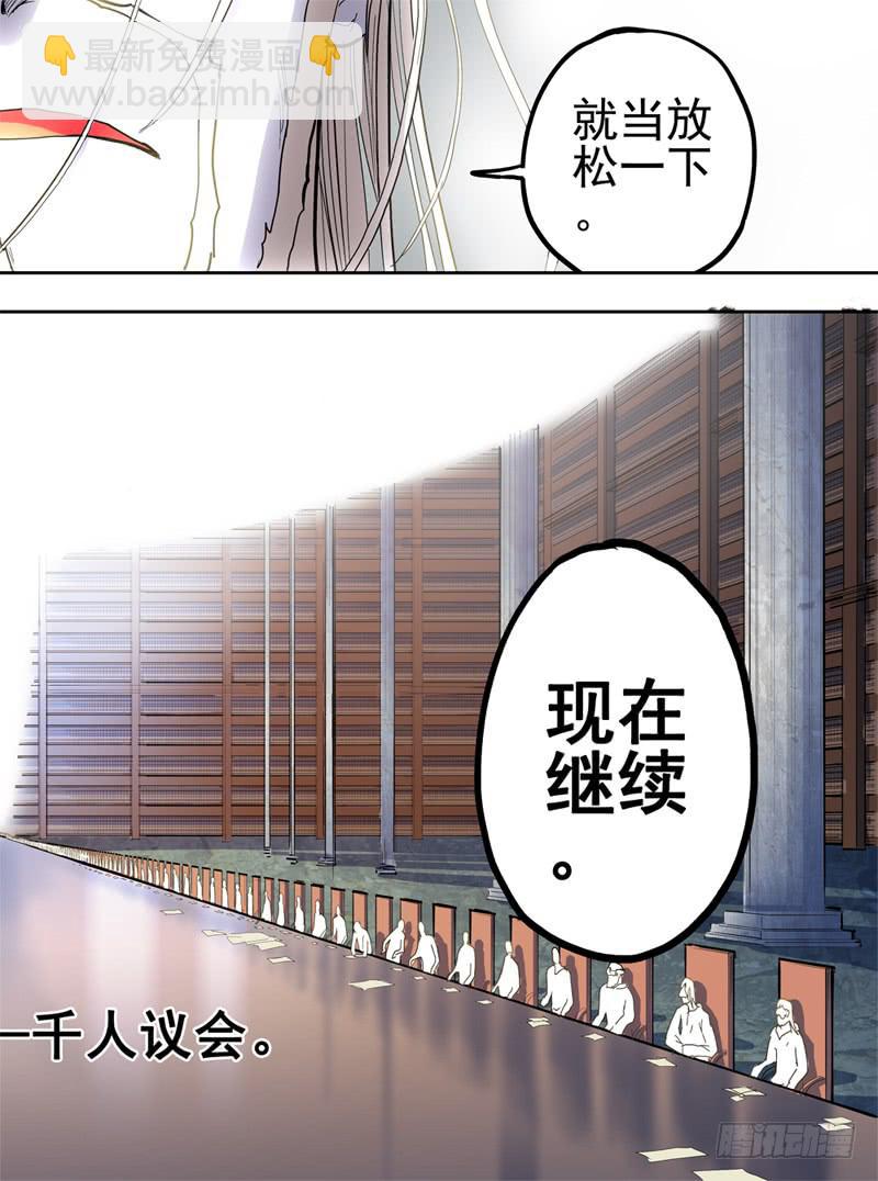 43,进入兄弟会-第47话