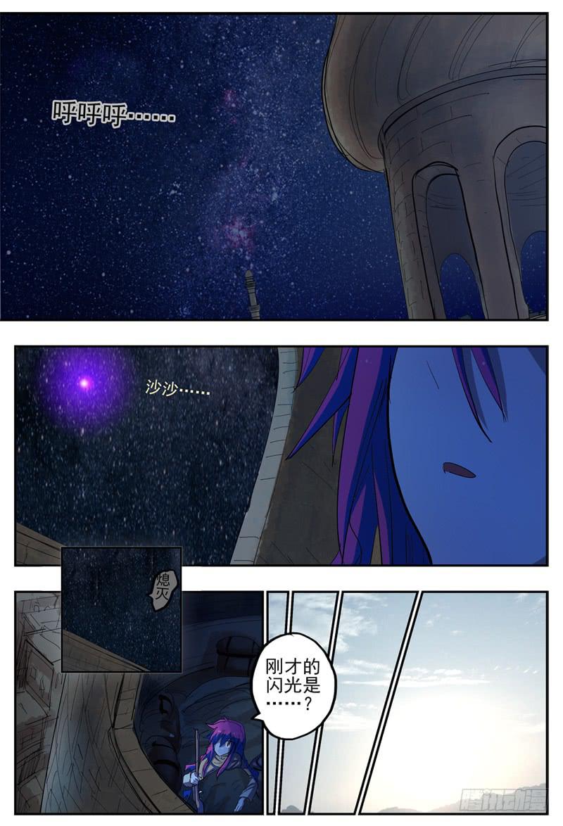 45,进入兄弟会&middot;3-第49话